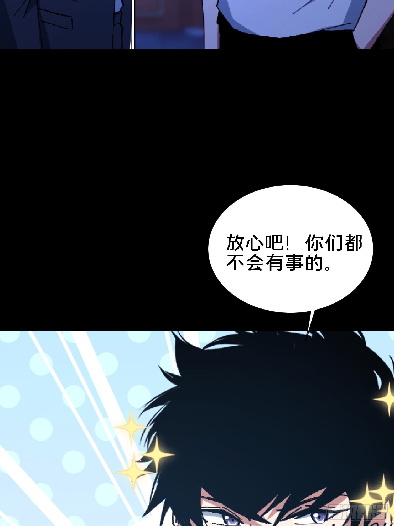 34.看你怎么嚣张39