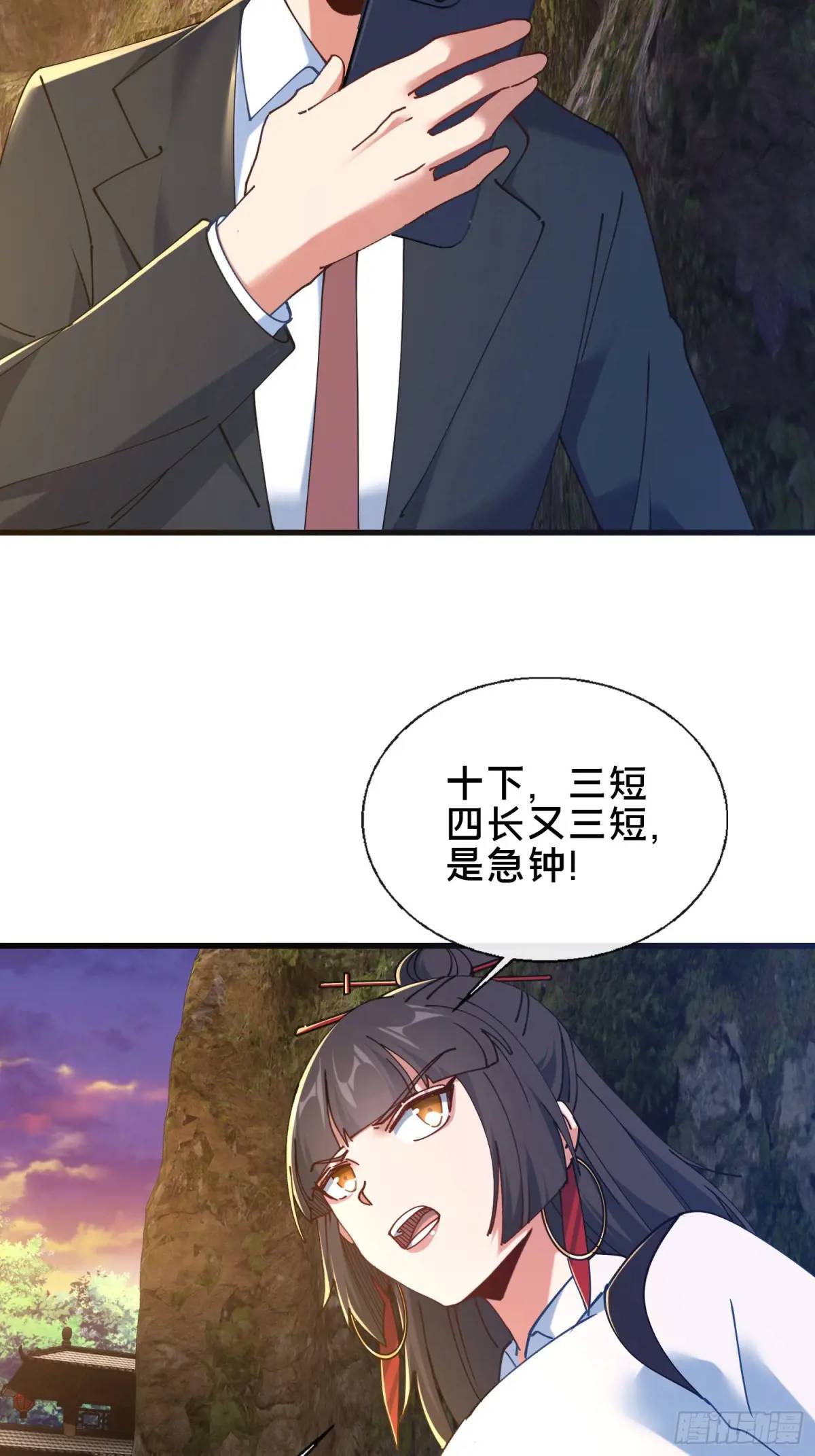 46.冥辛将至18