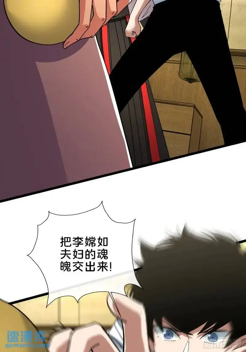 52.神秘老妪27