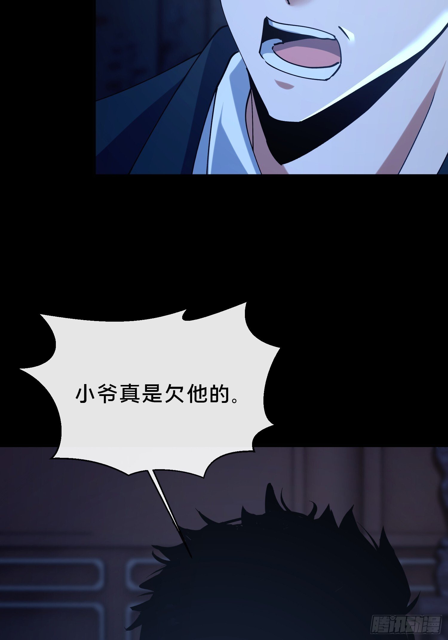 36.我来CPU你！25