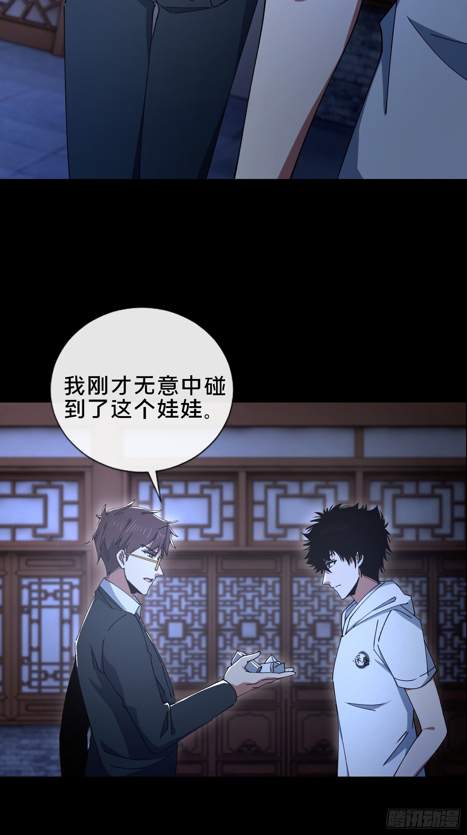 34.看你怎么嚣张2