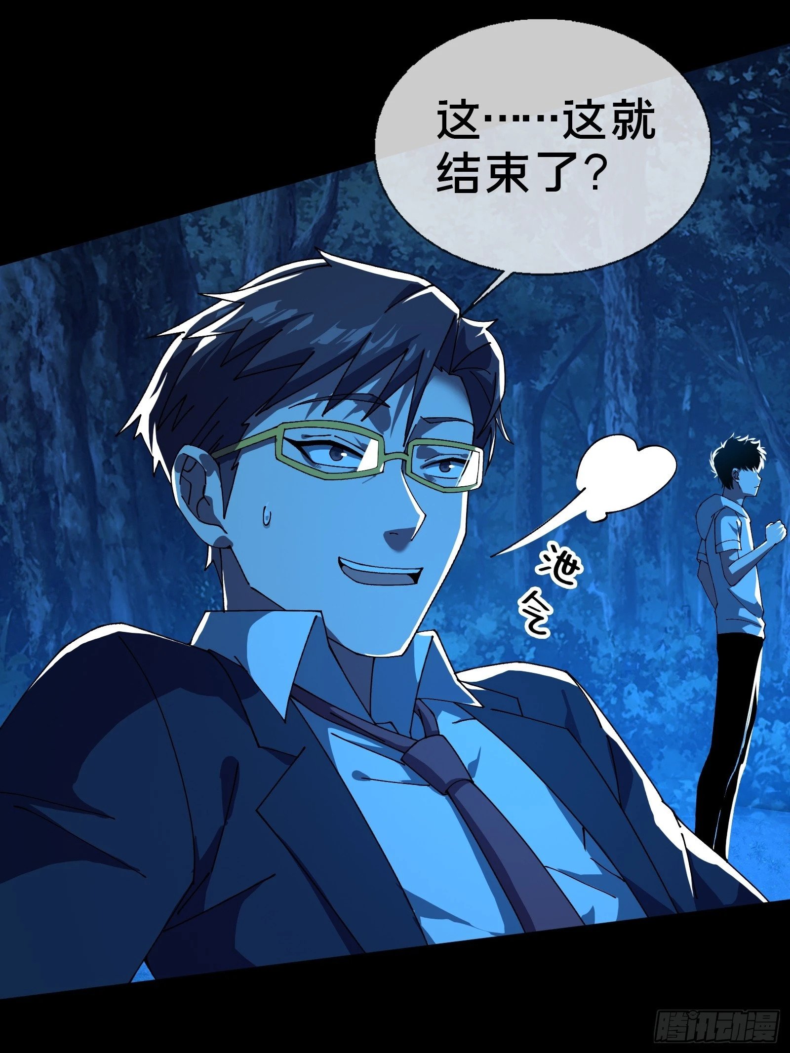 14合成魂魄47