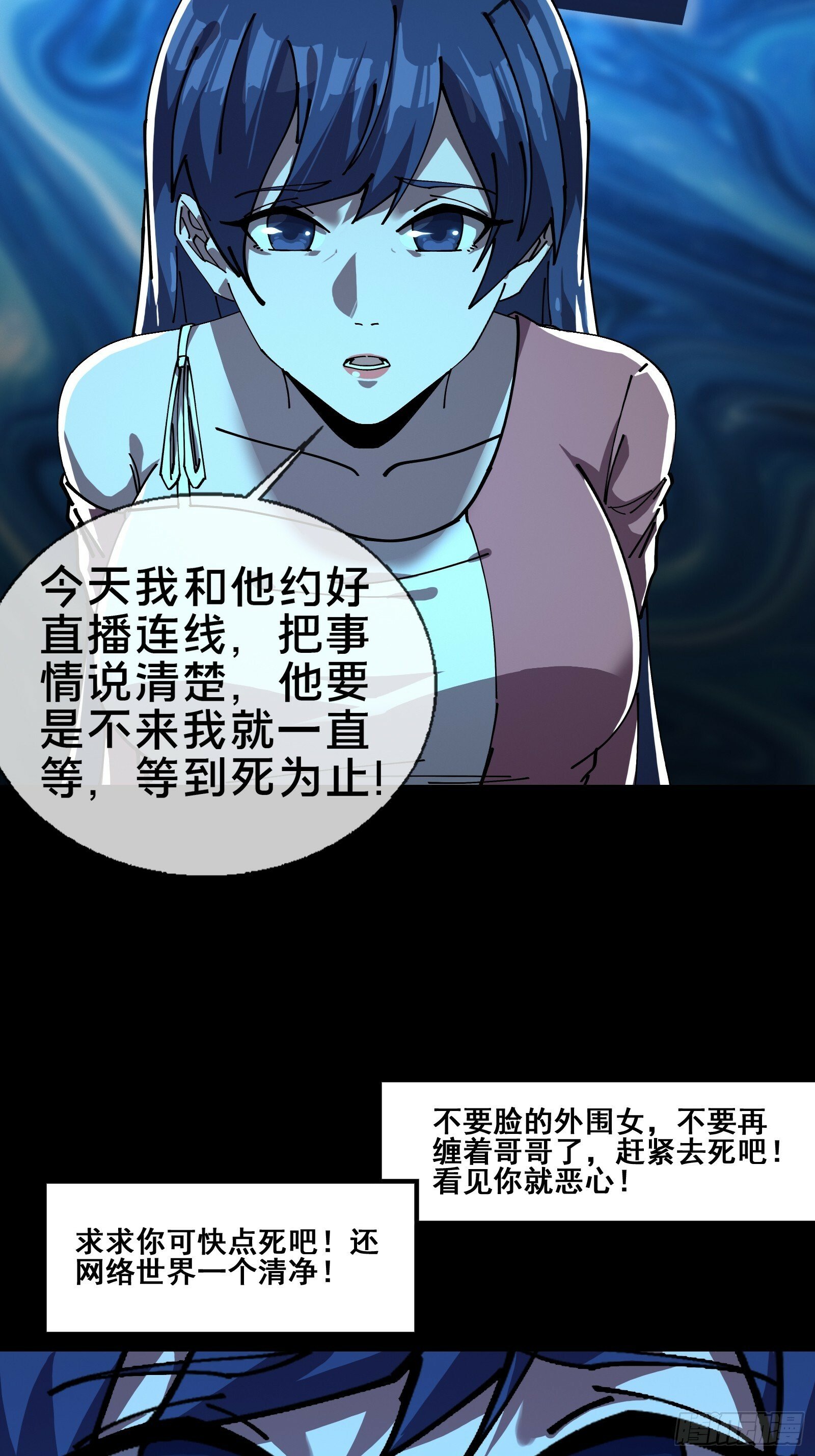 15.再造杀孽58