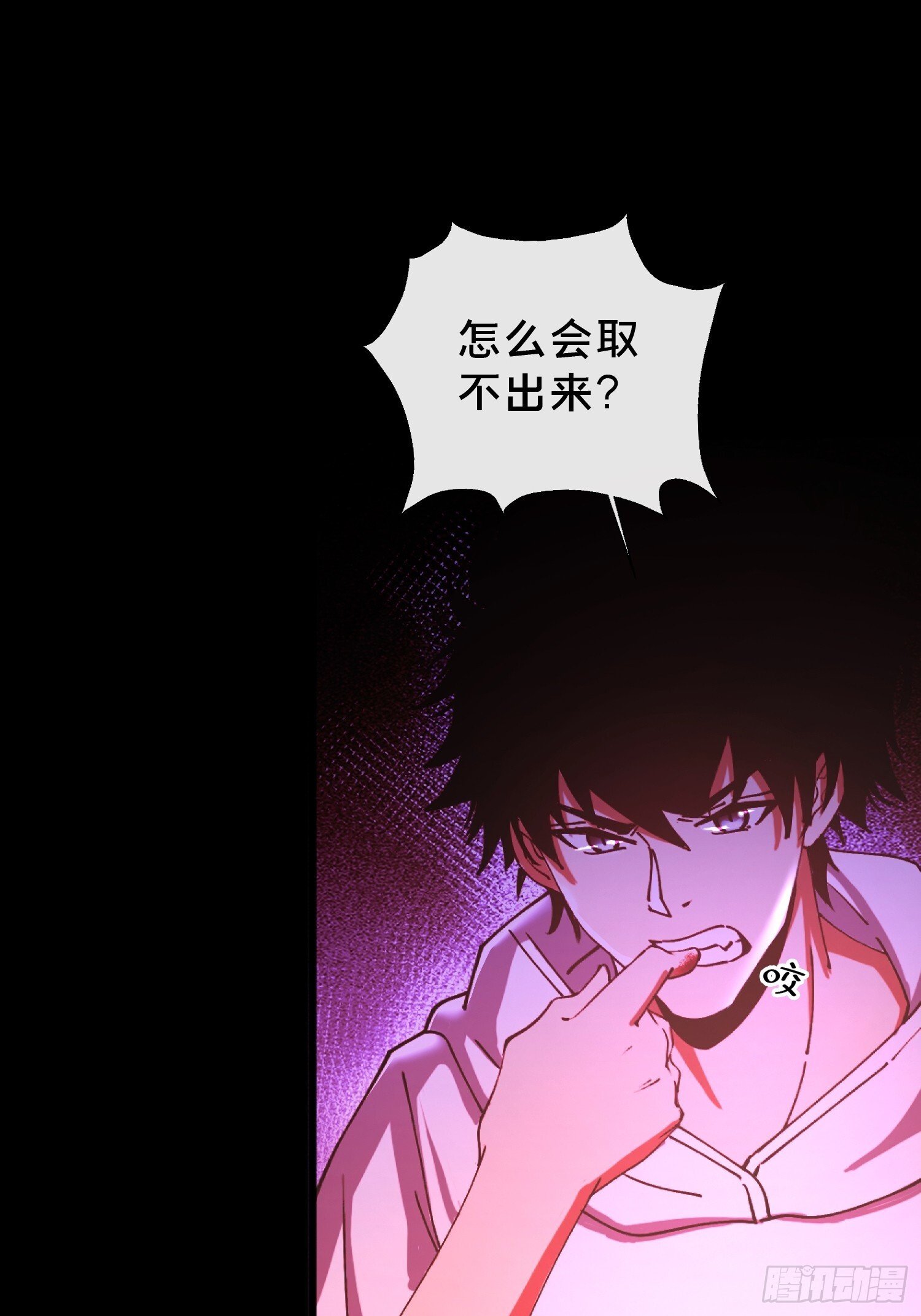 29.过去20