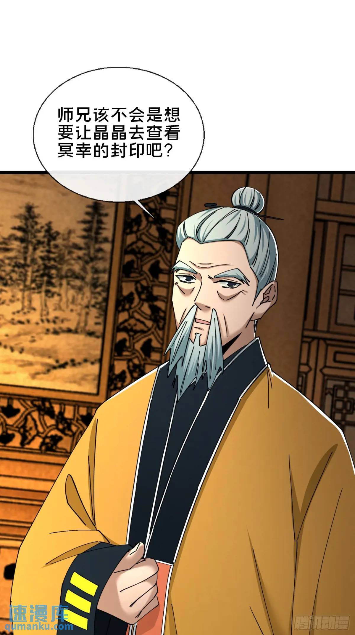 48.权宜之策35