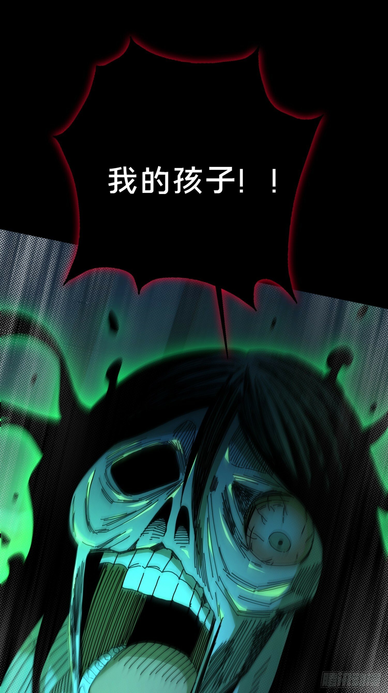 24.冥主降临10