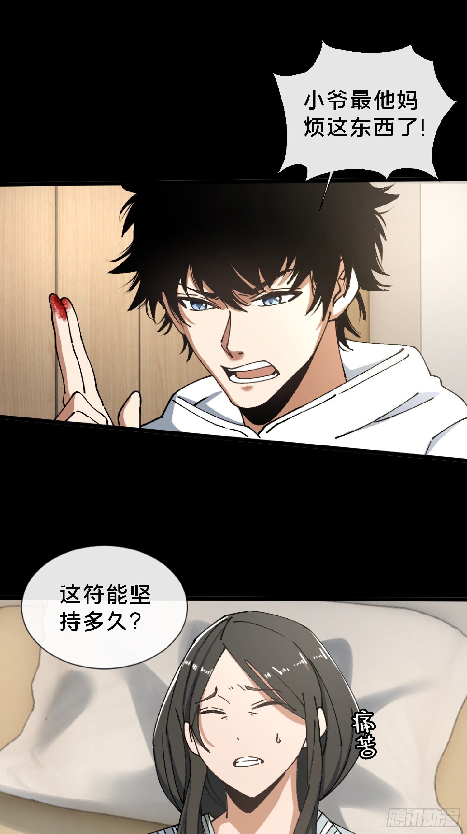 29.过去24