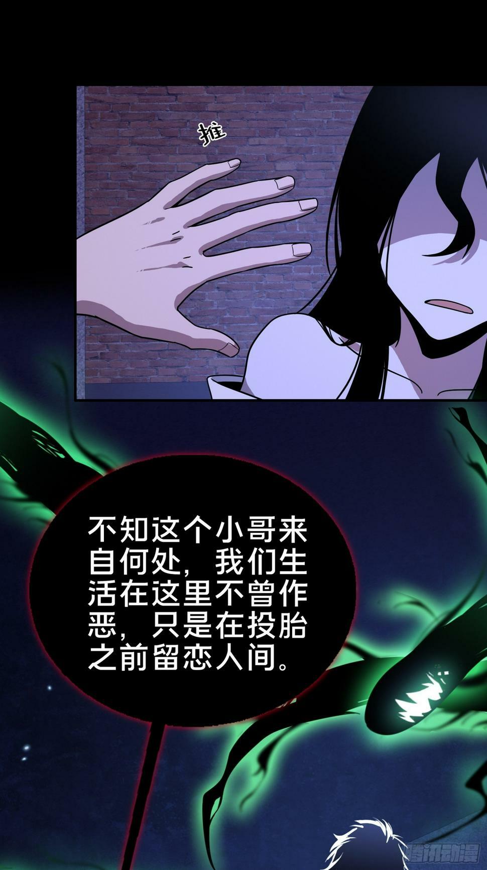 2.抓鬼23