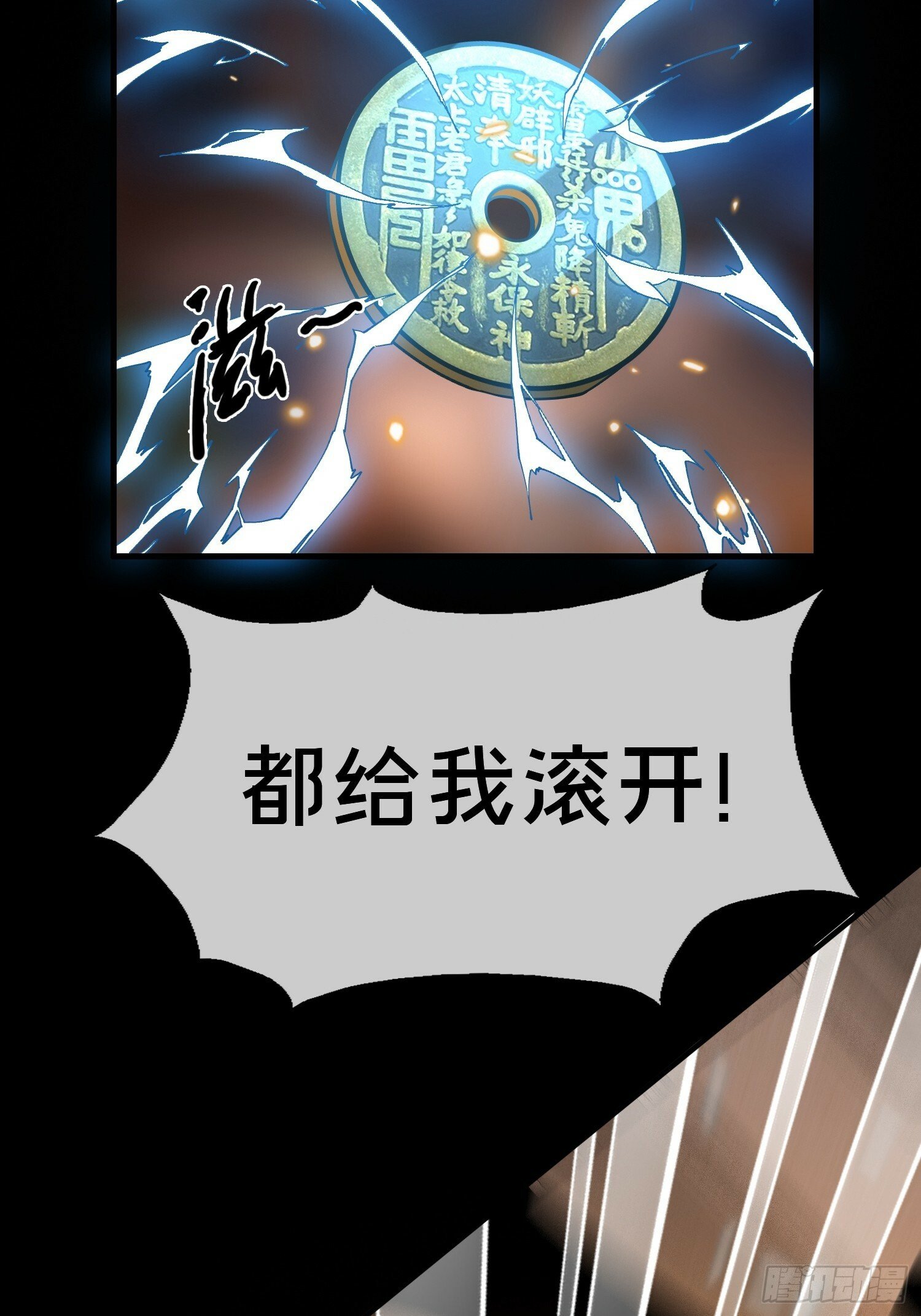 19.归魂！53