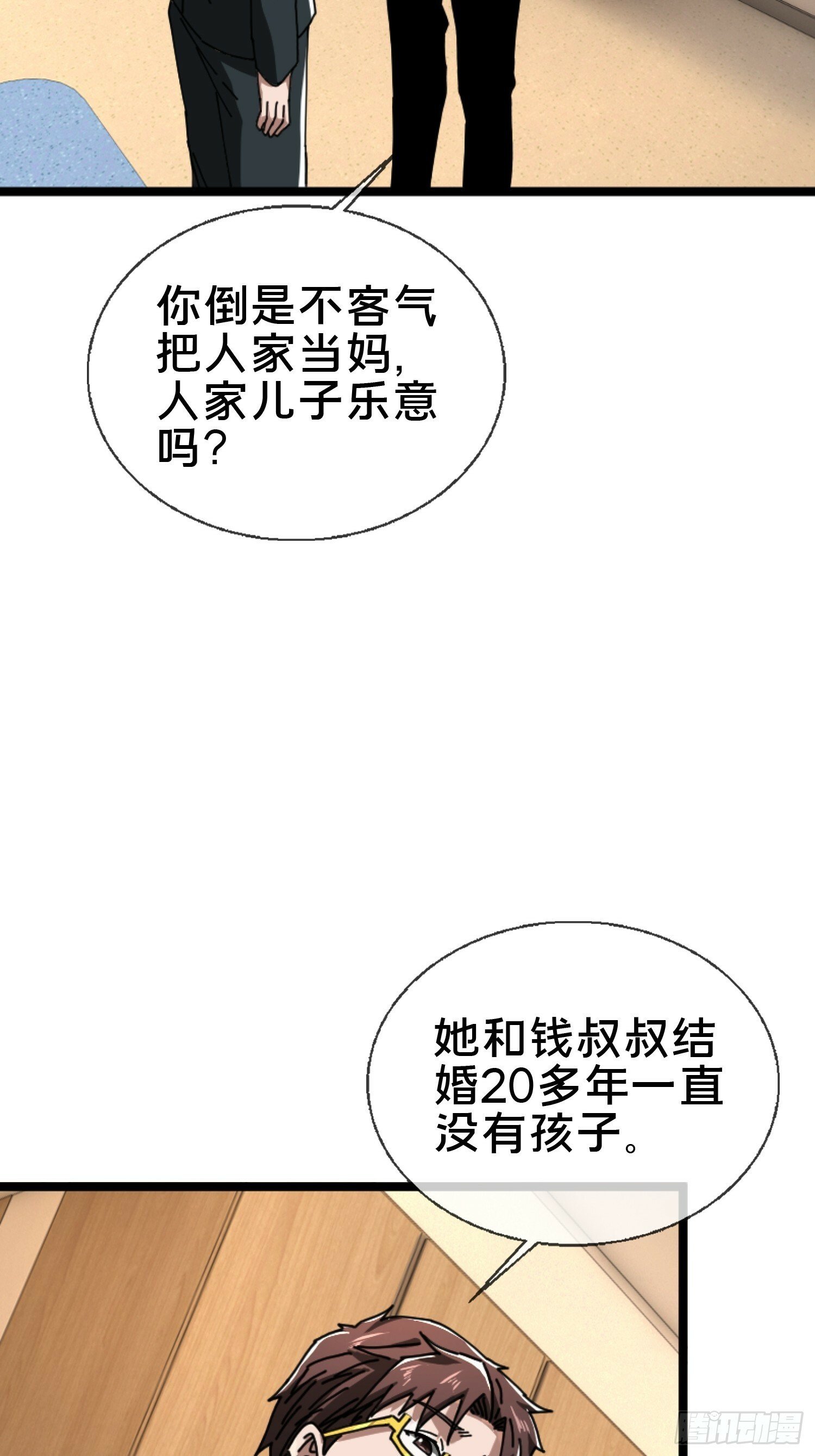 23.半夜婴啼41