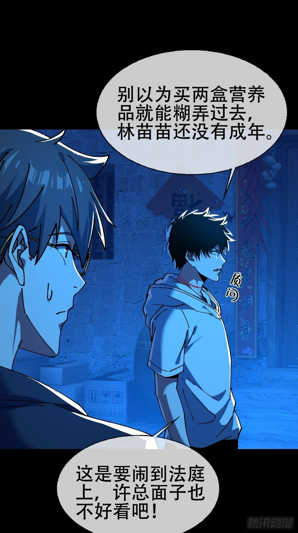 大忌？！26