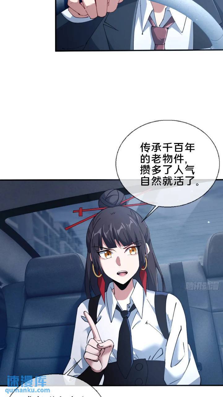 43.儿时玩伴4