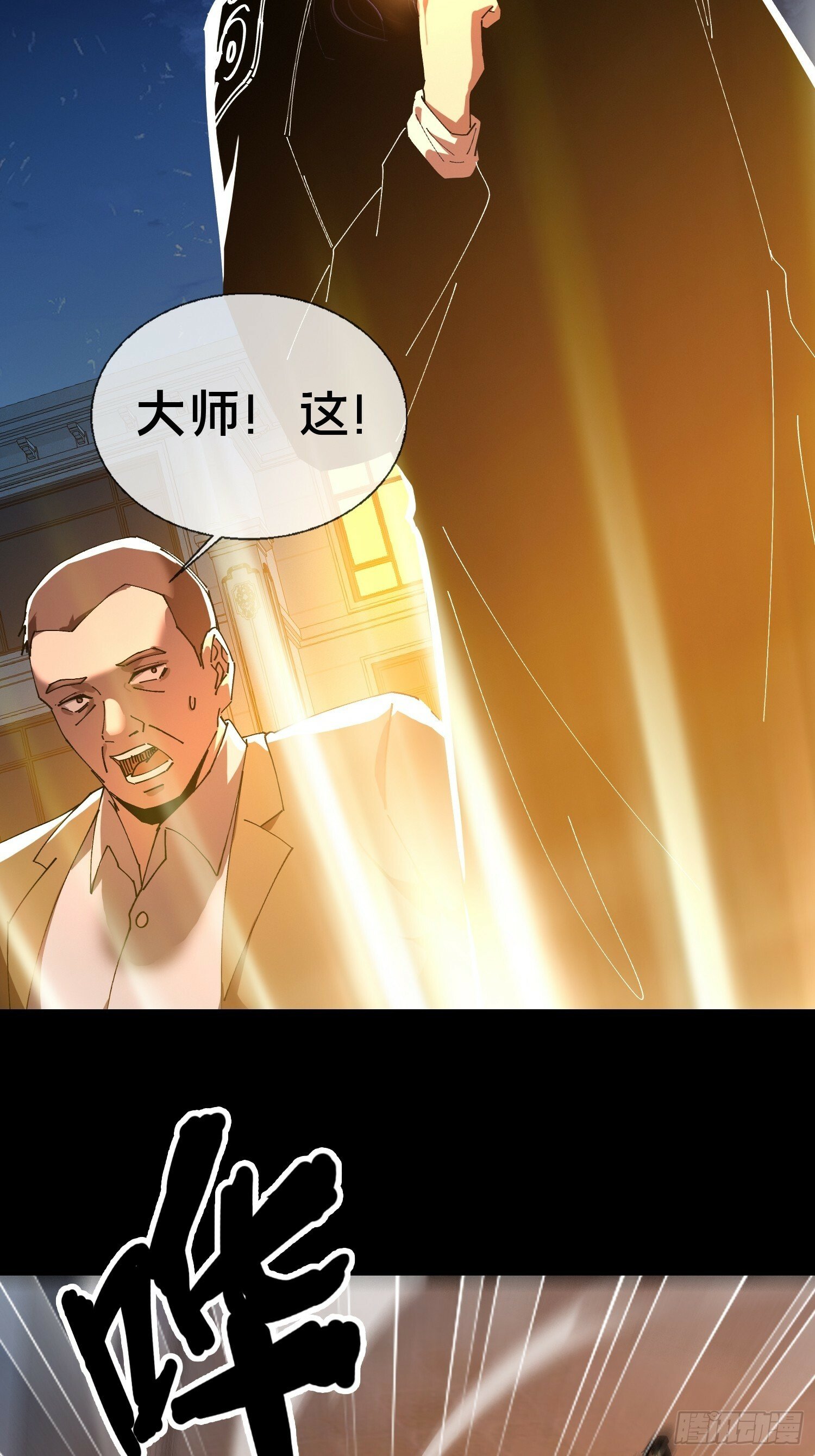 16.蓄势待发！42