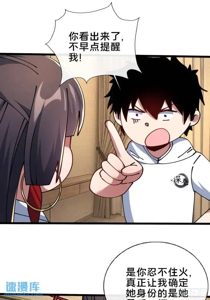 52.神秘老妪46