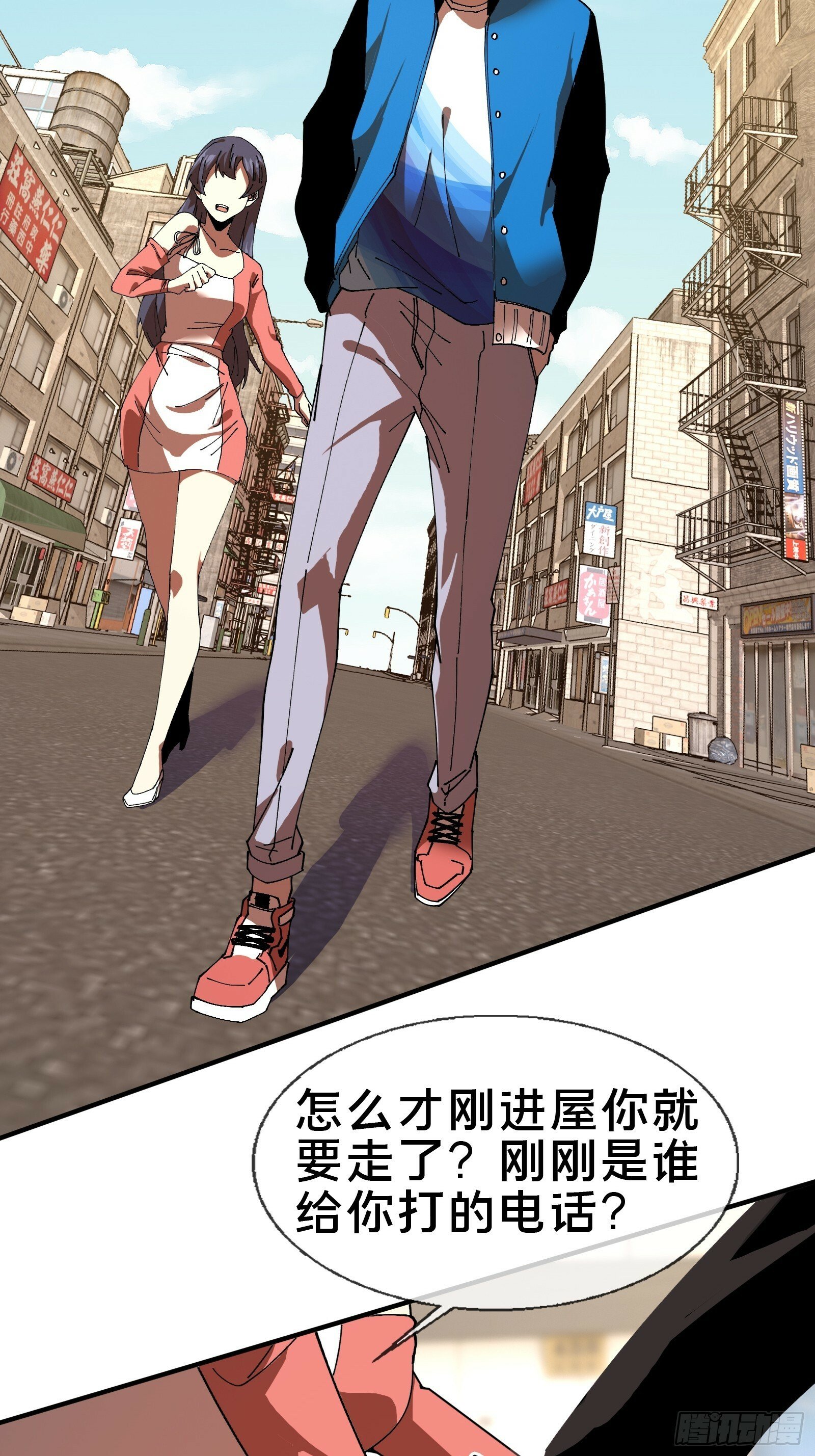 15.再造杀孽15