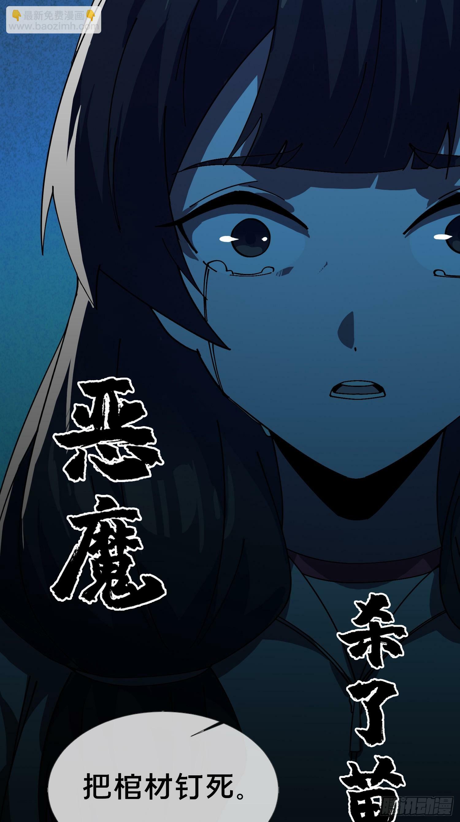 18.灵魂净化23