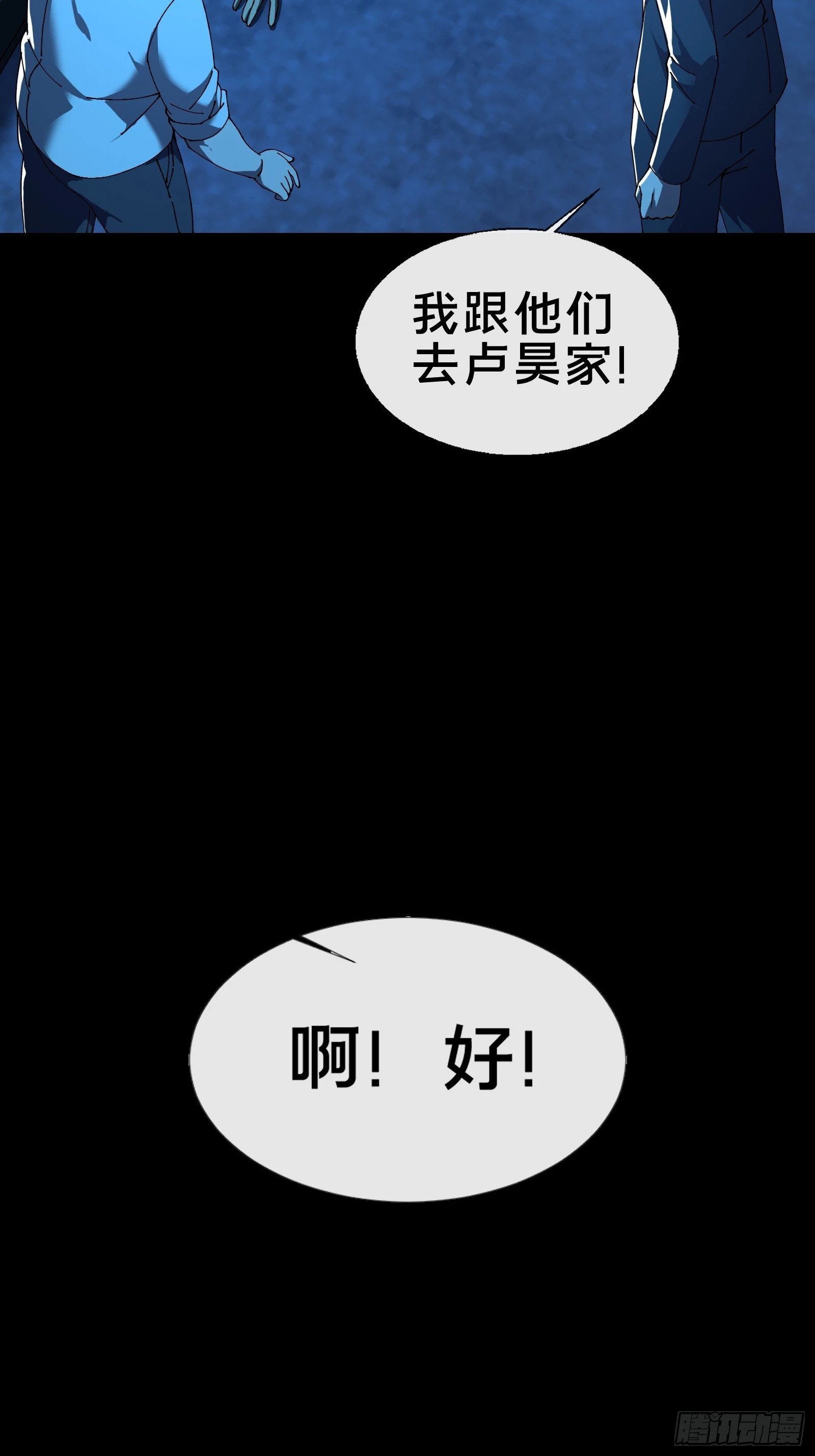 12.盘龙45
