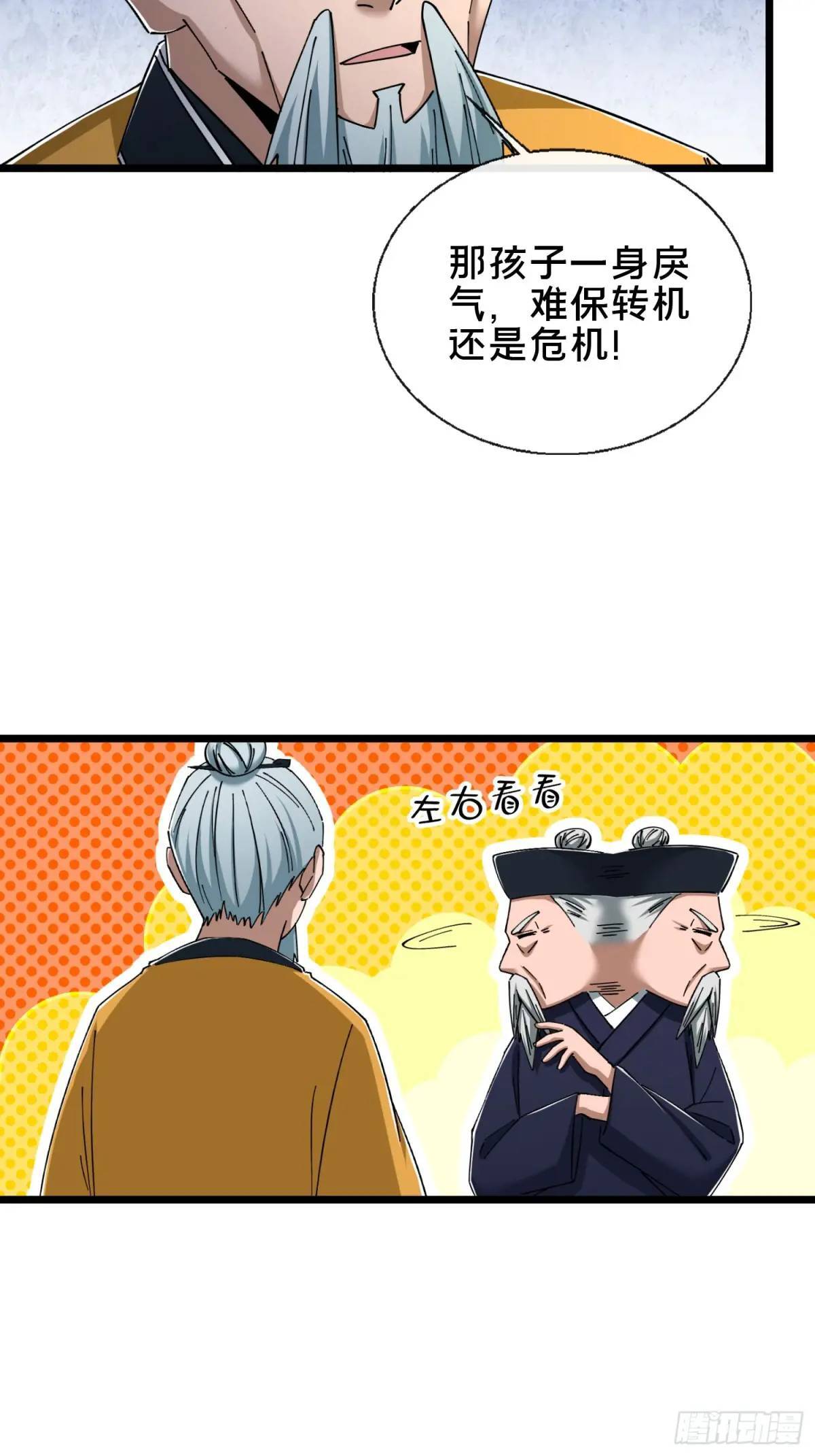 48.权宜之策41