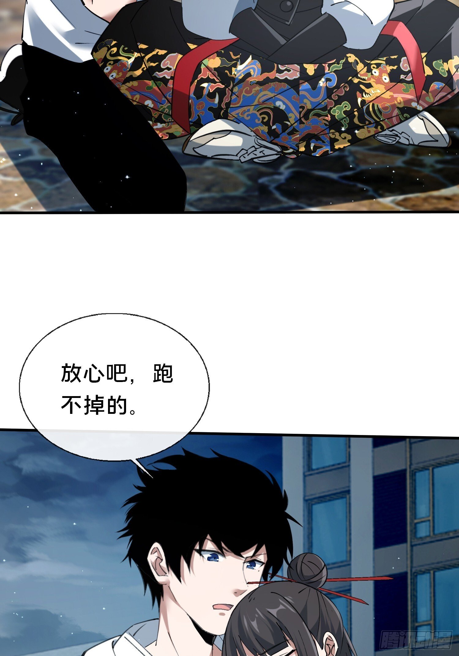42.我不出去70