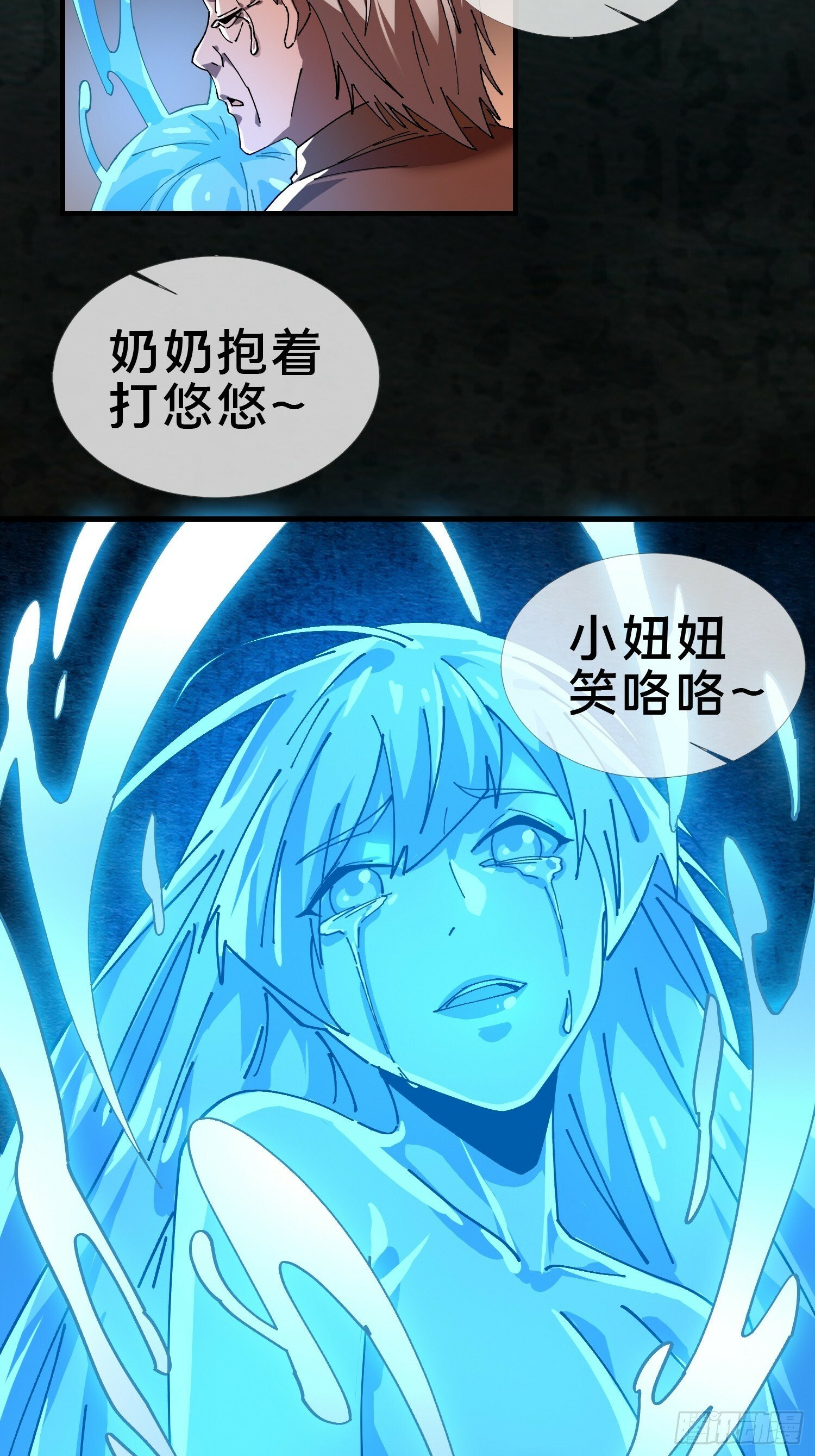 20.缘落，再相见36