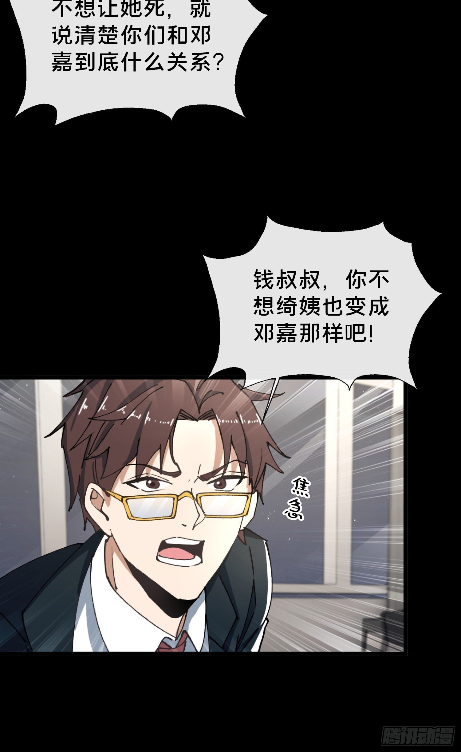 29.过去28