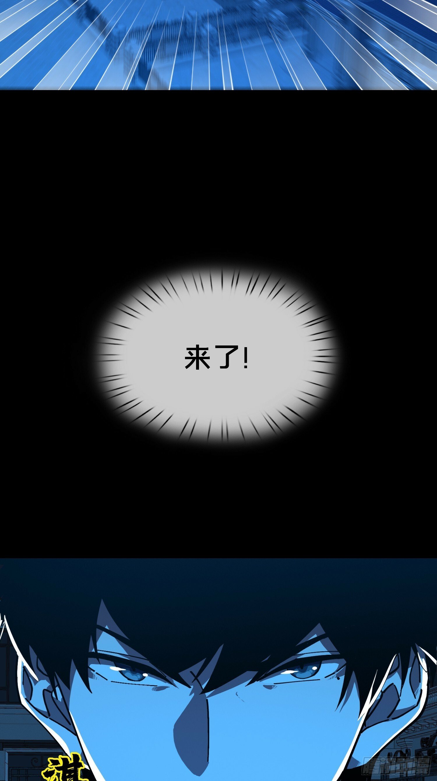 19.归魂！35
