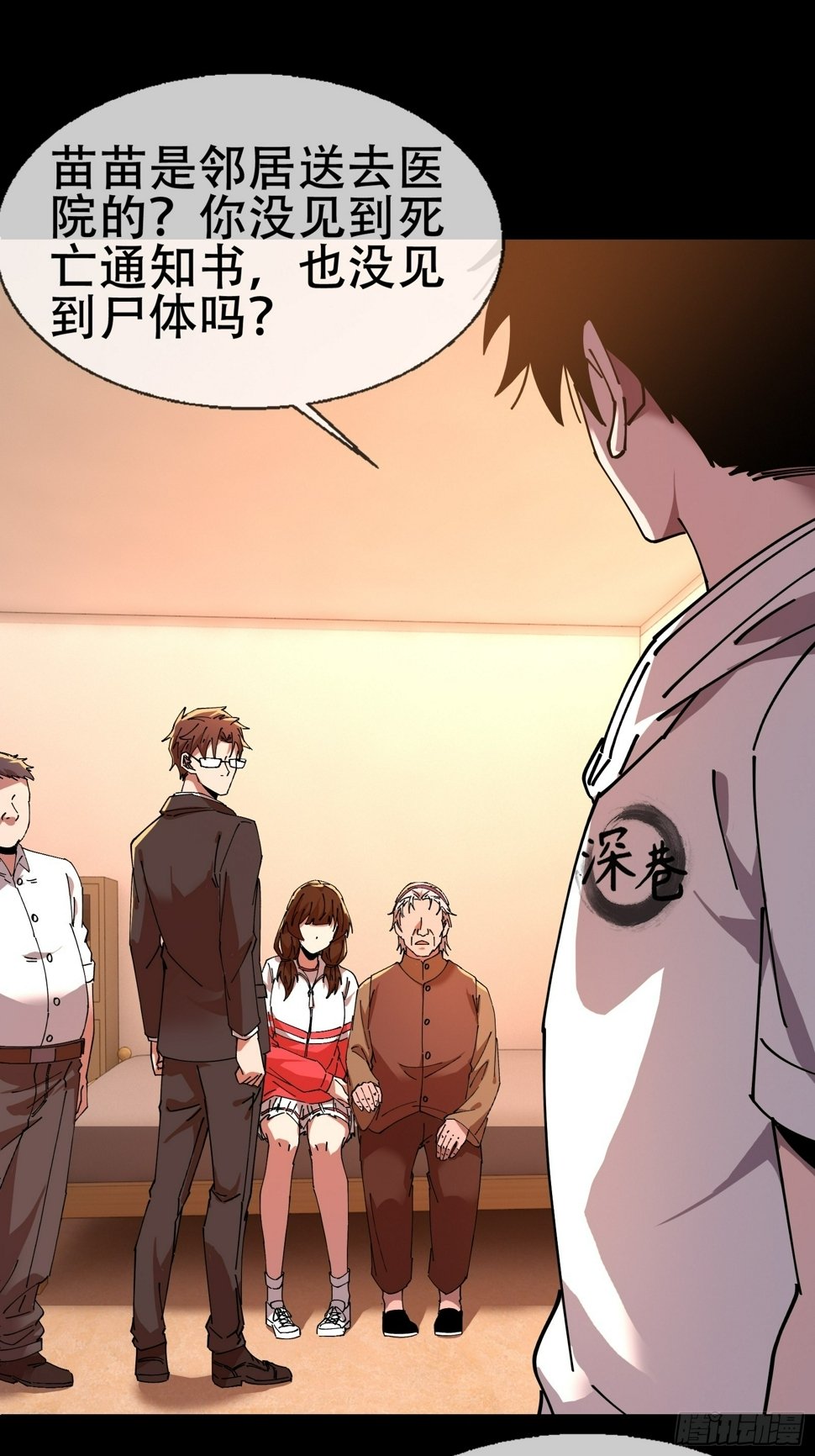 大忌？！41