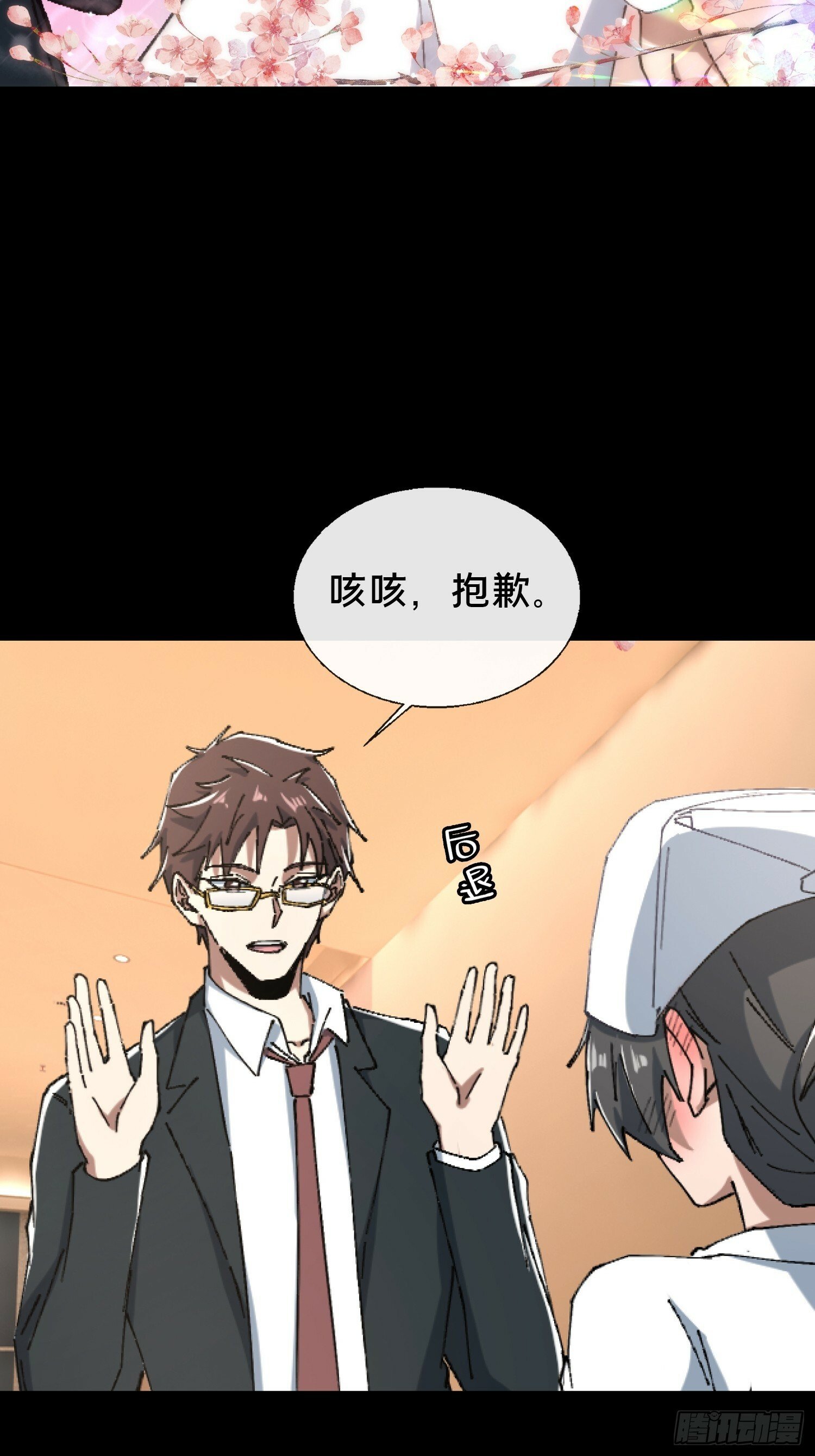 27.邓嘉之死16