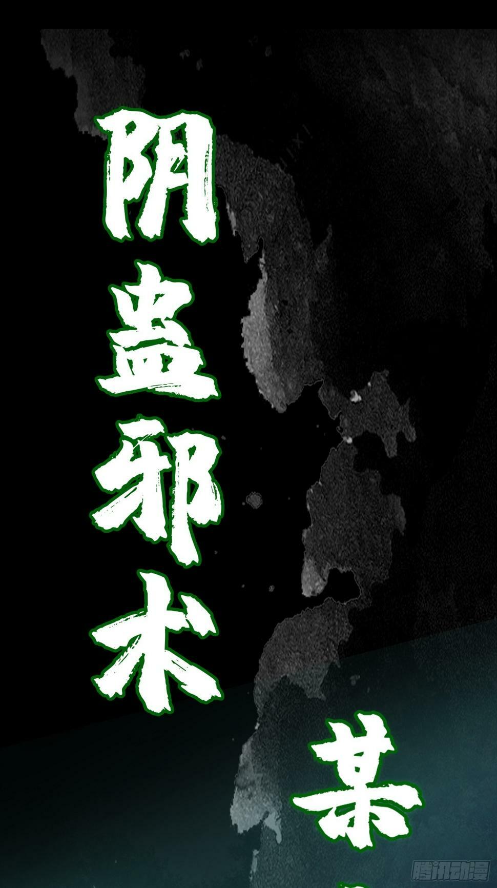 预告篇14