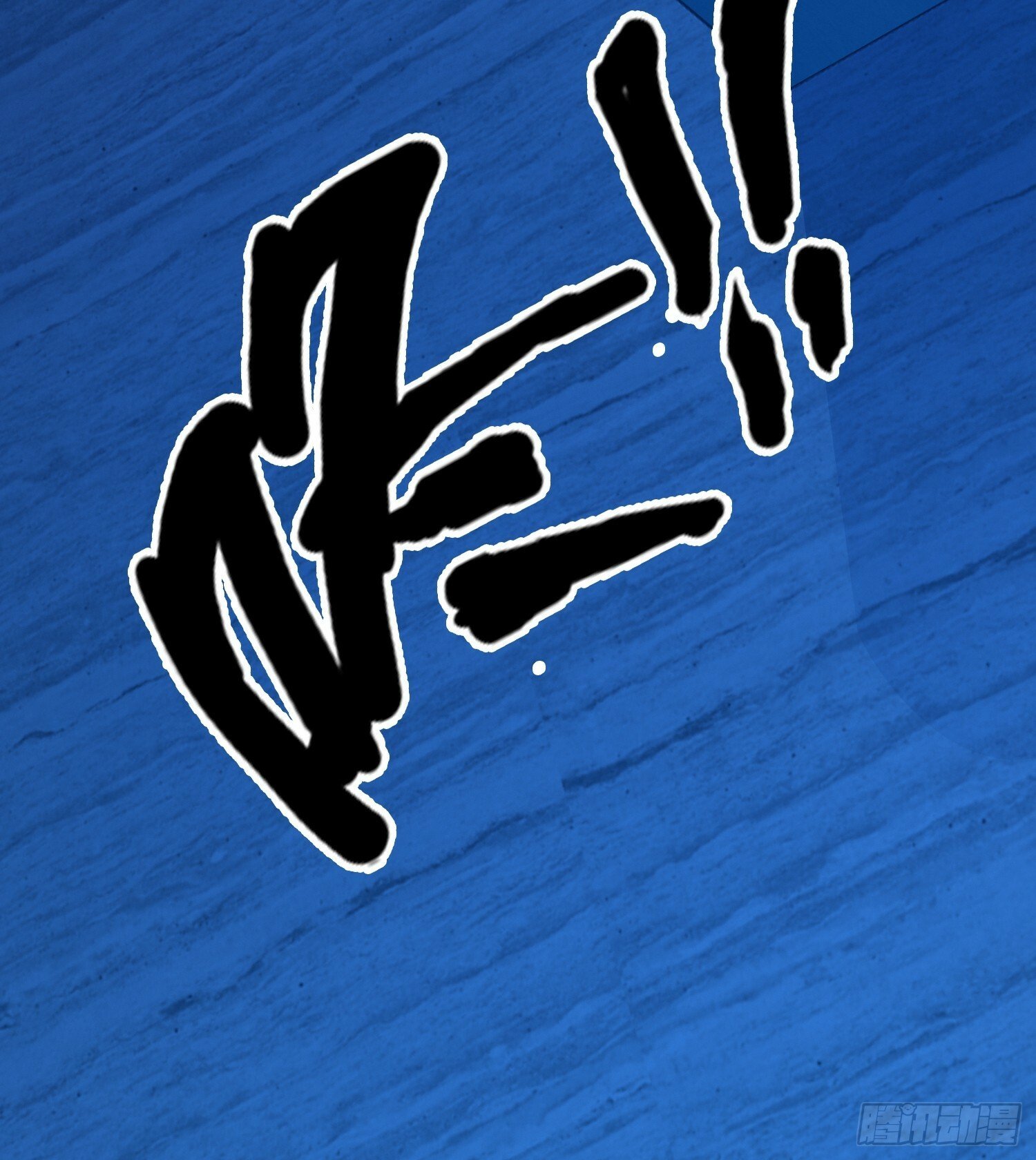 18.灵魂净化7