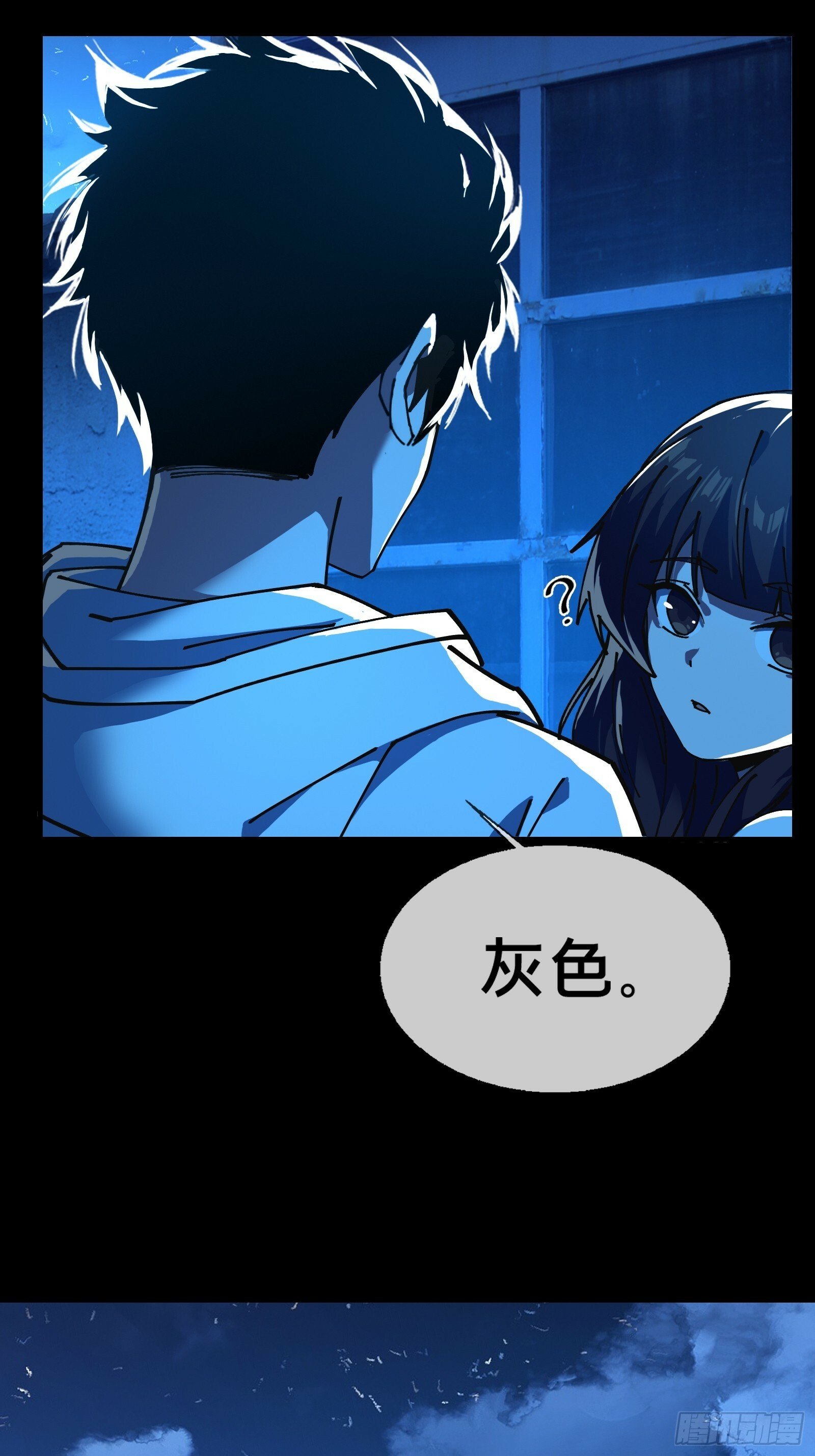 邻居赵家？！14