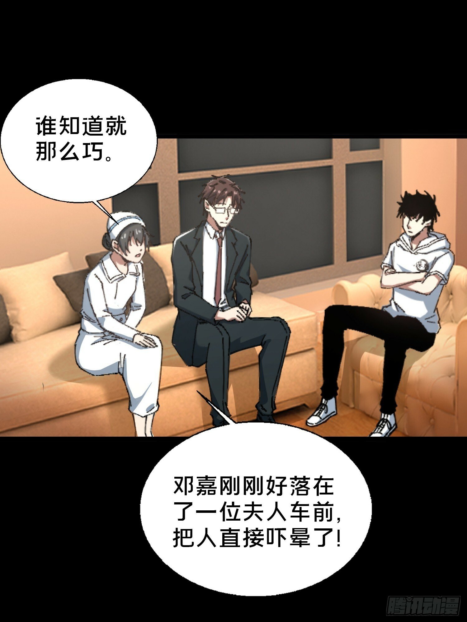 27.邓嘉之死33