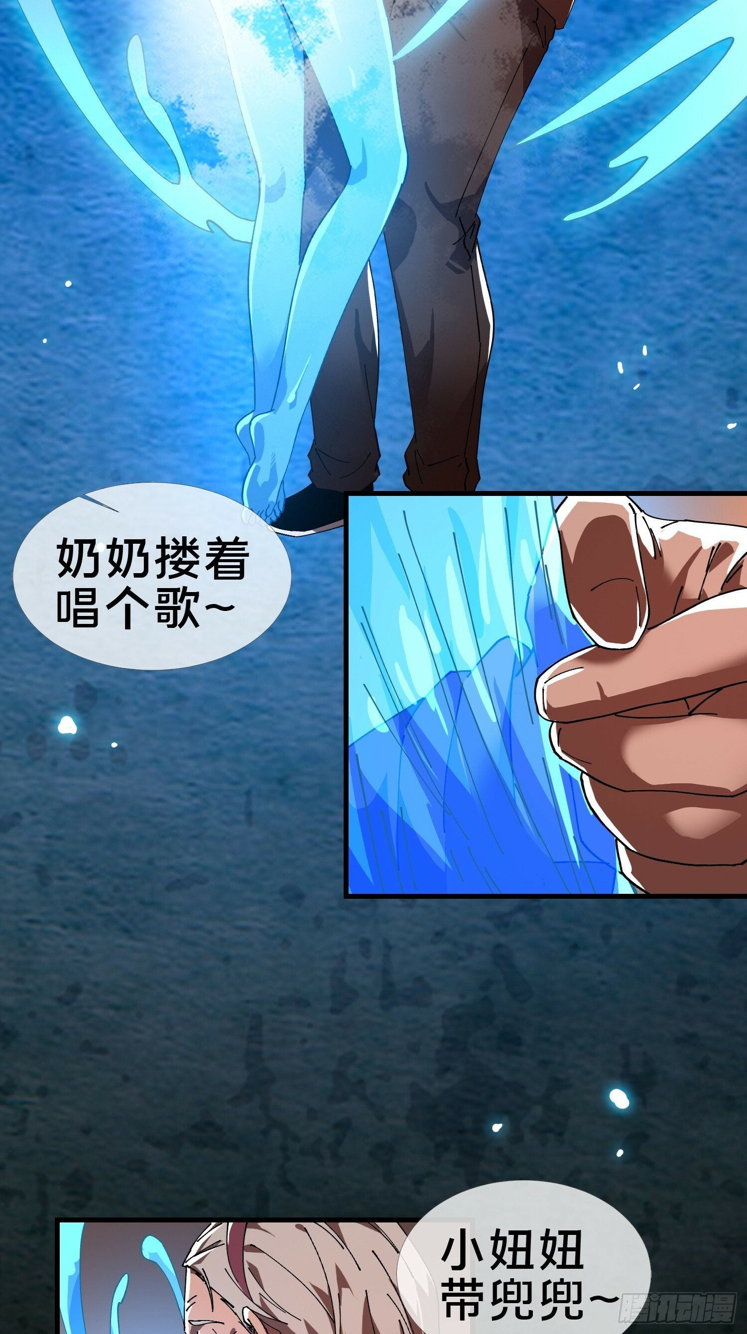 20.缘落，再相见35