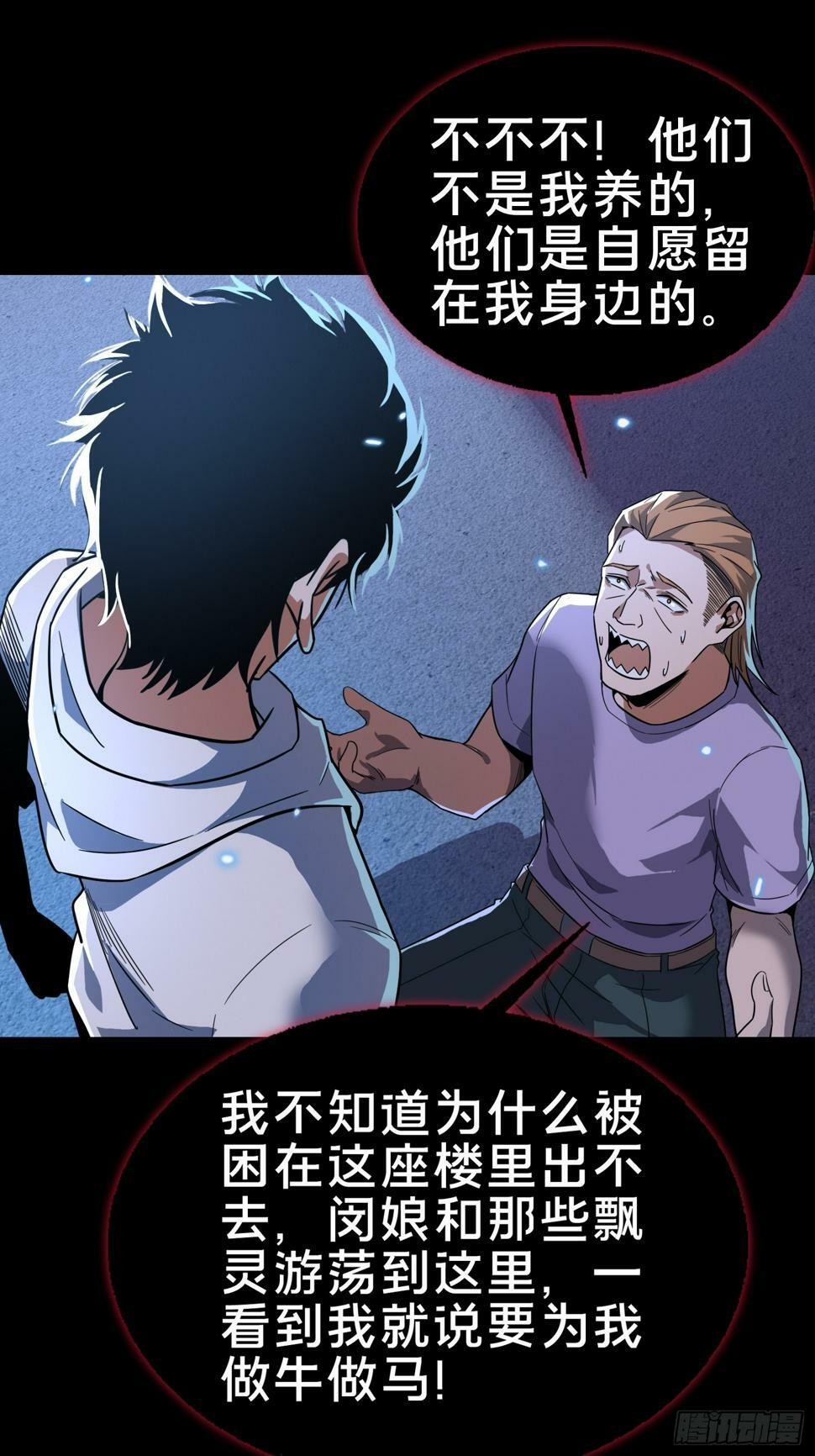 3.死亡讯息4