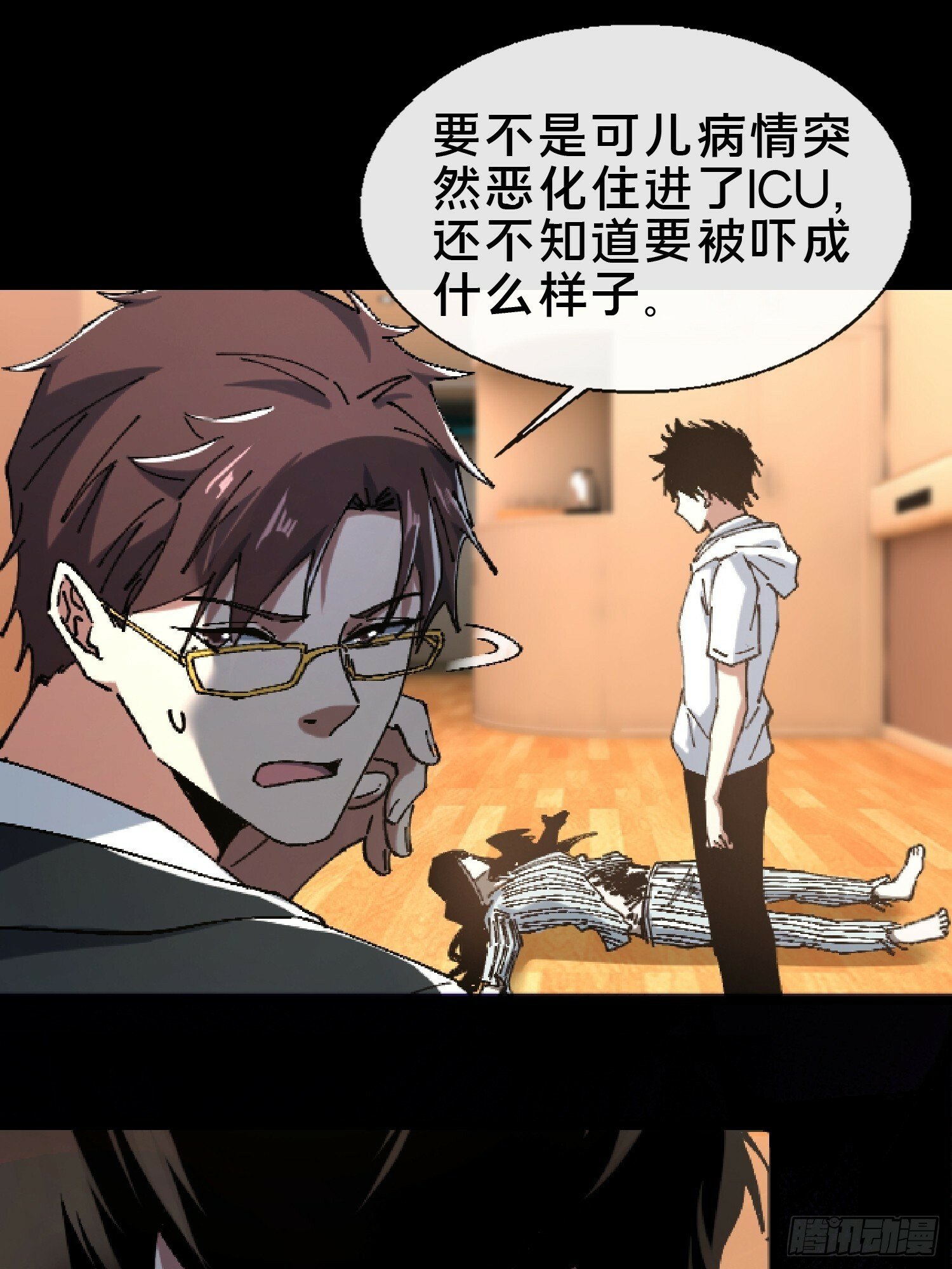 26.调查16