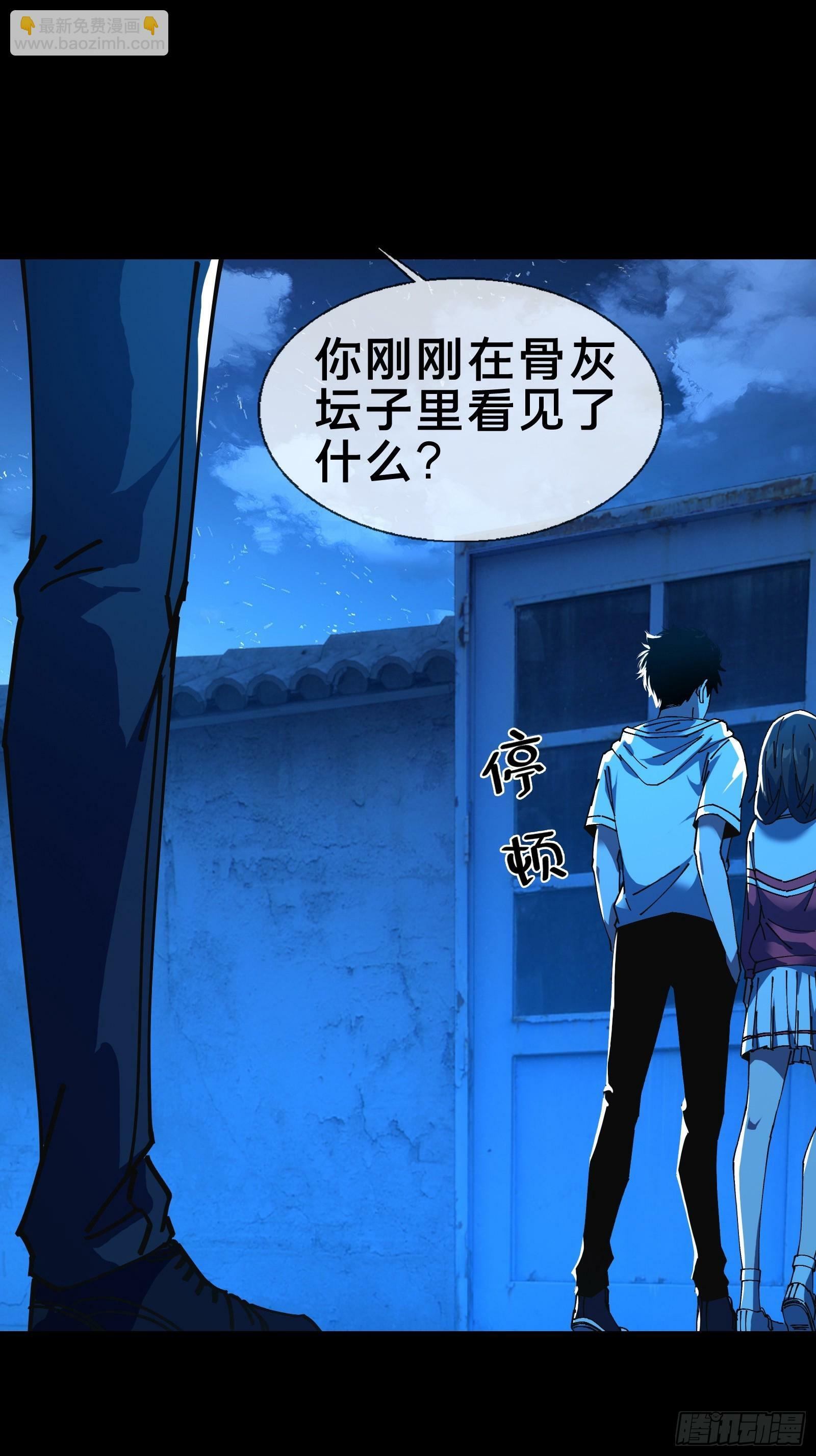 邻居赵家？！13