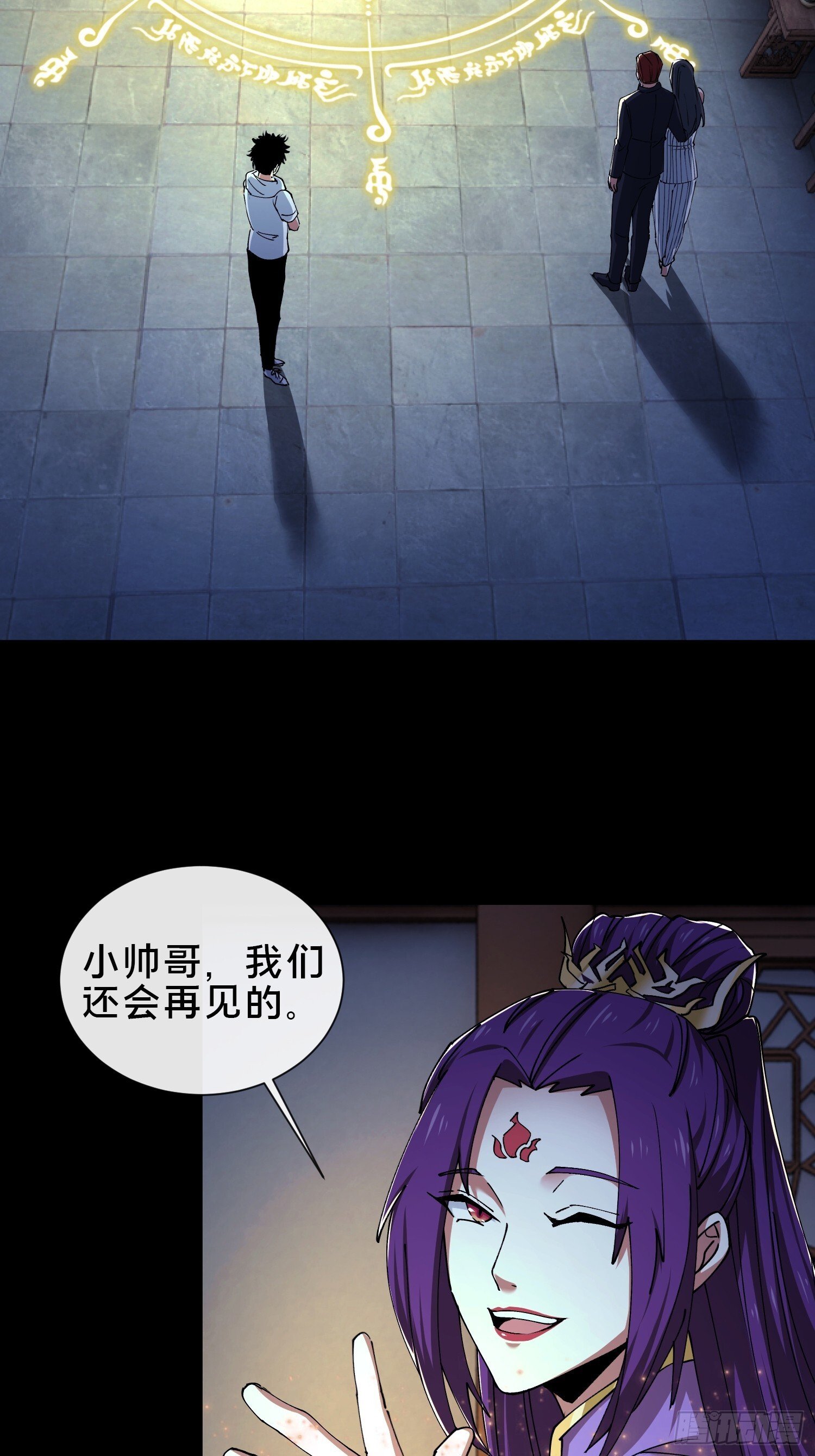 35.又见面了58