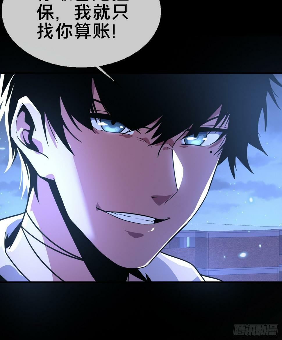 2.抓鬼26