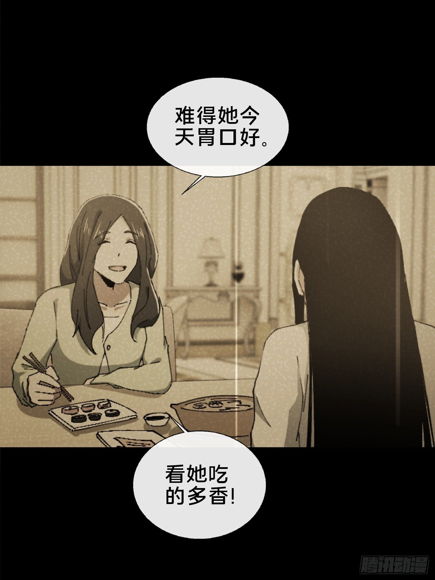 30.追源6