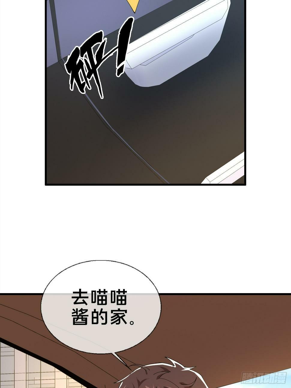 5.舆论之下51