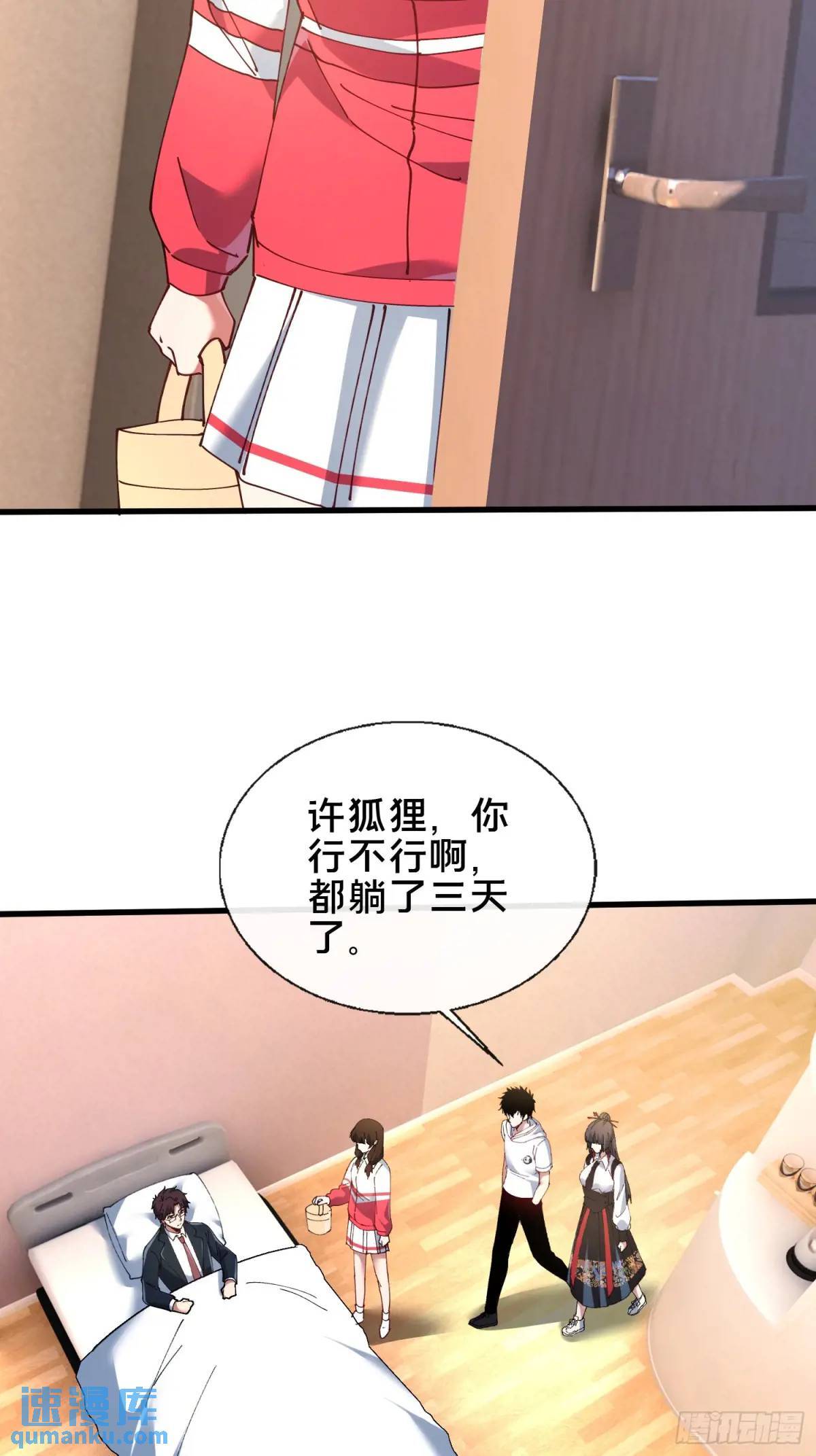 45.同归于尽50