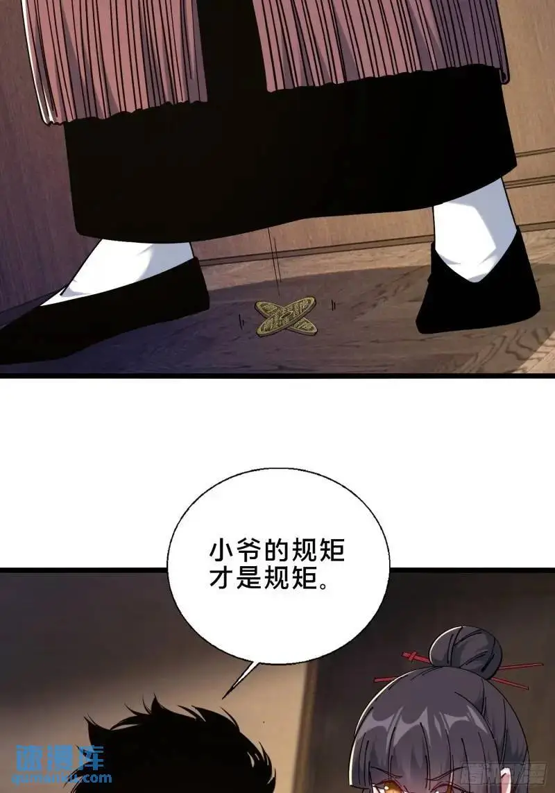 52.神秘老妪11