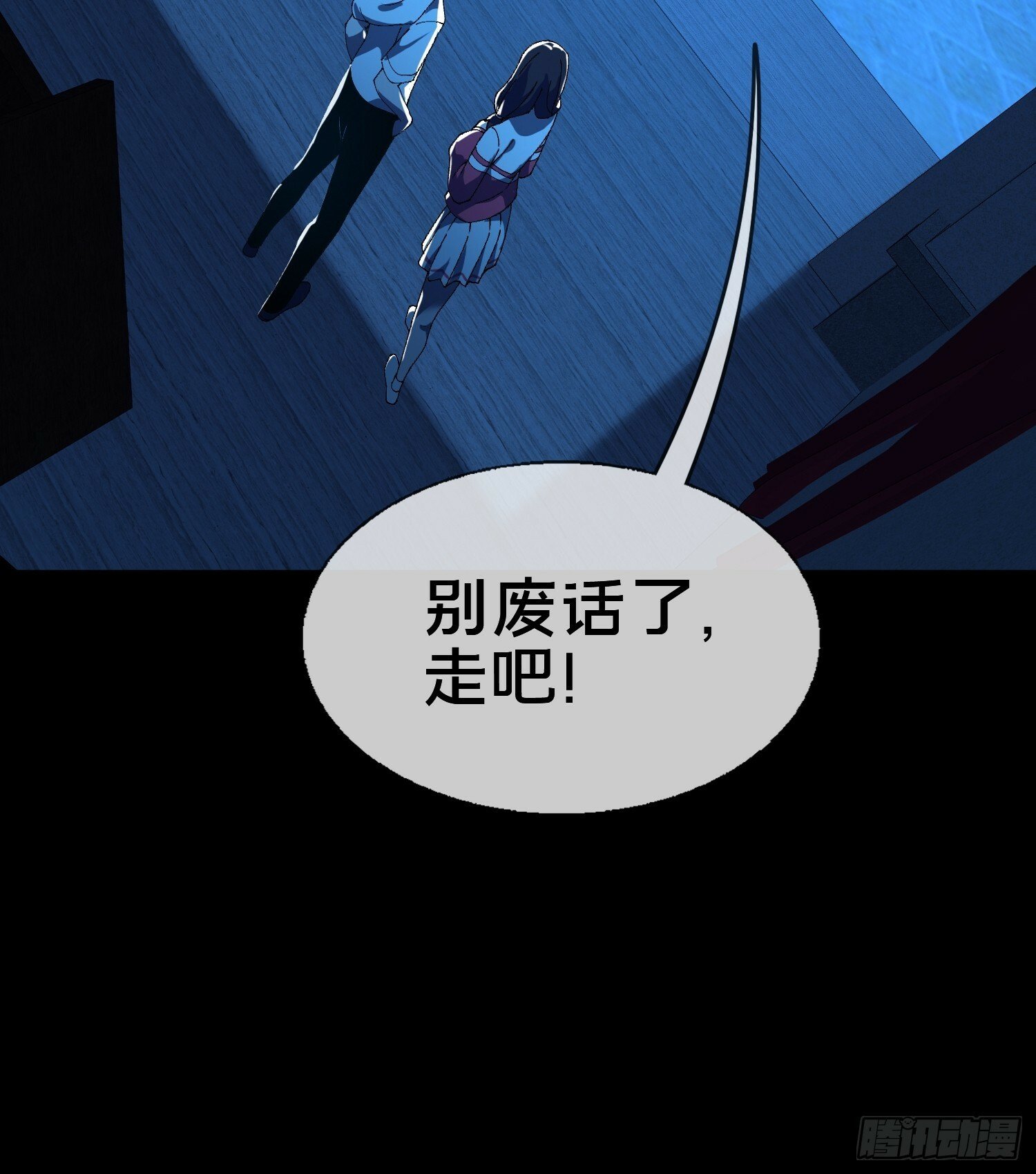 19.归魂！12