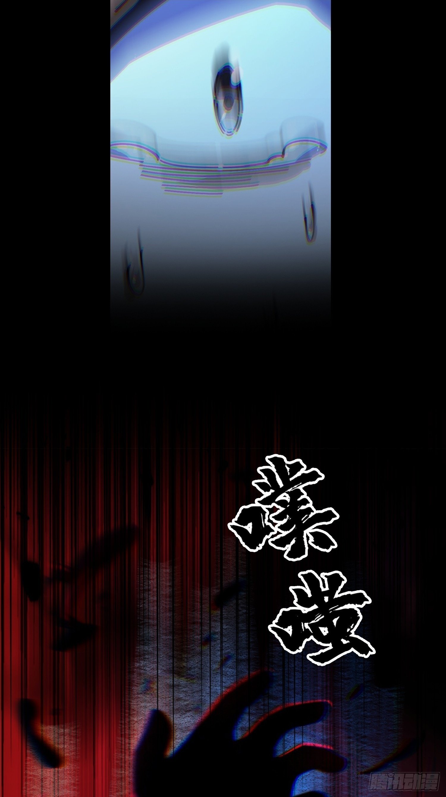 21.冥界鬼灵之主41