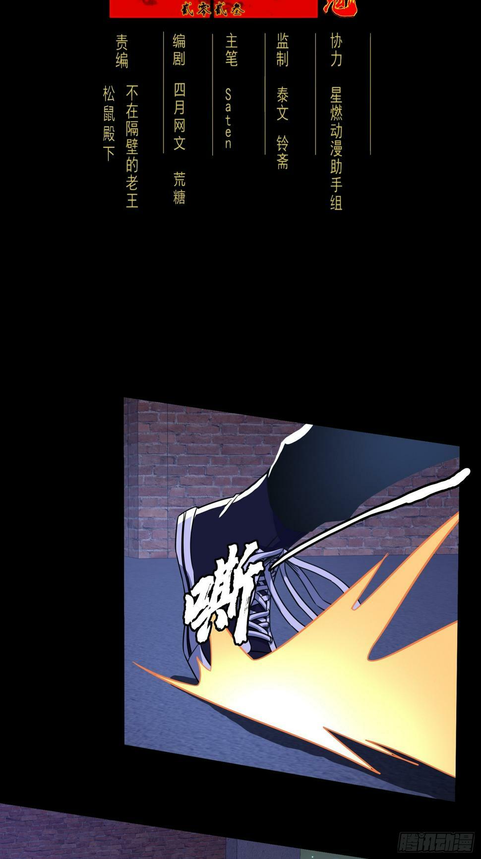 3.死亡讯息20