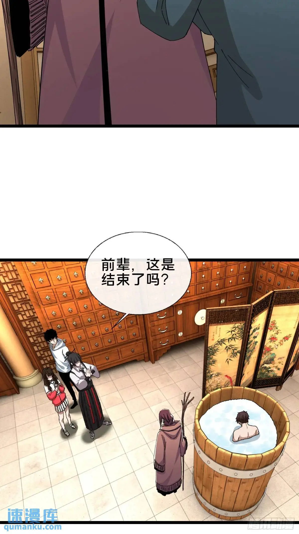 54.后会有期31