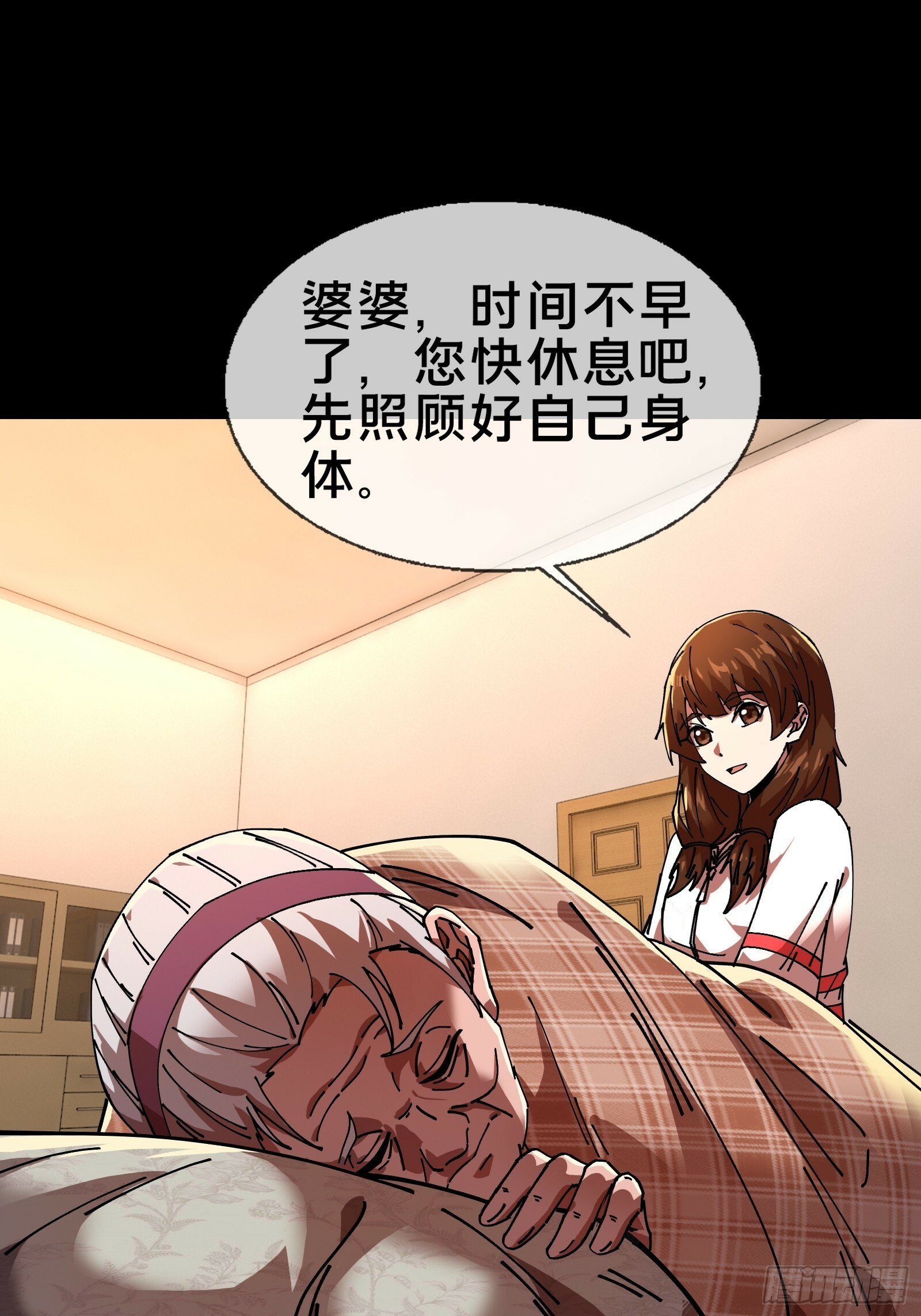 邻居赵家？！9