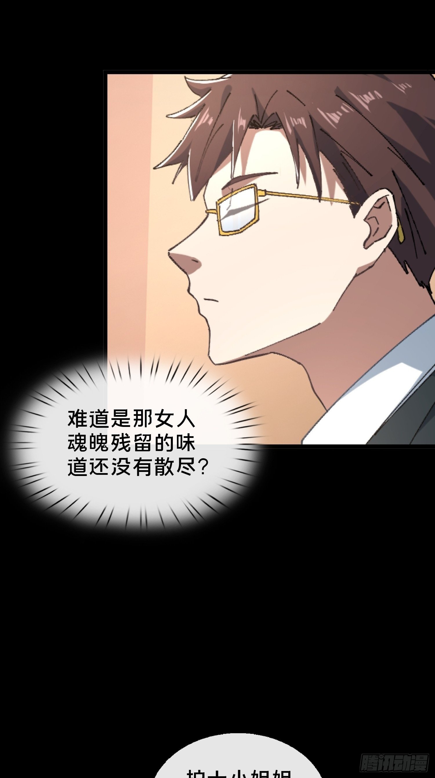 27.邓嘉之死1