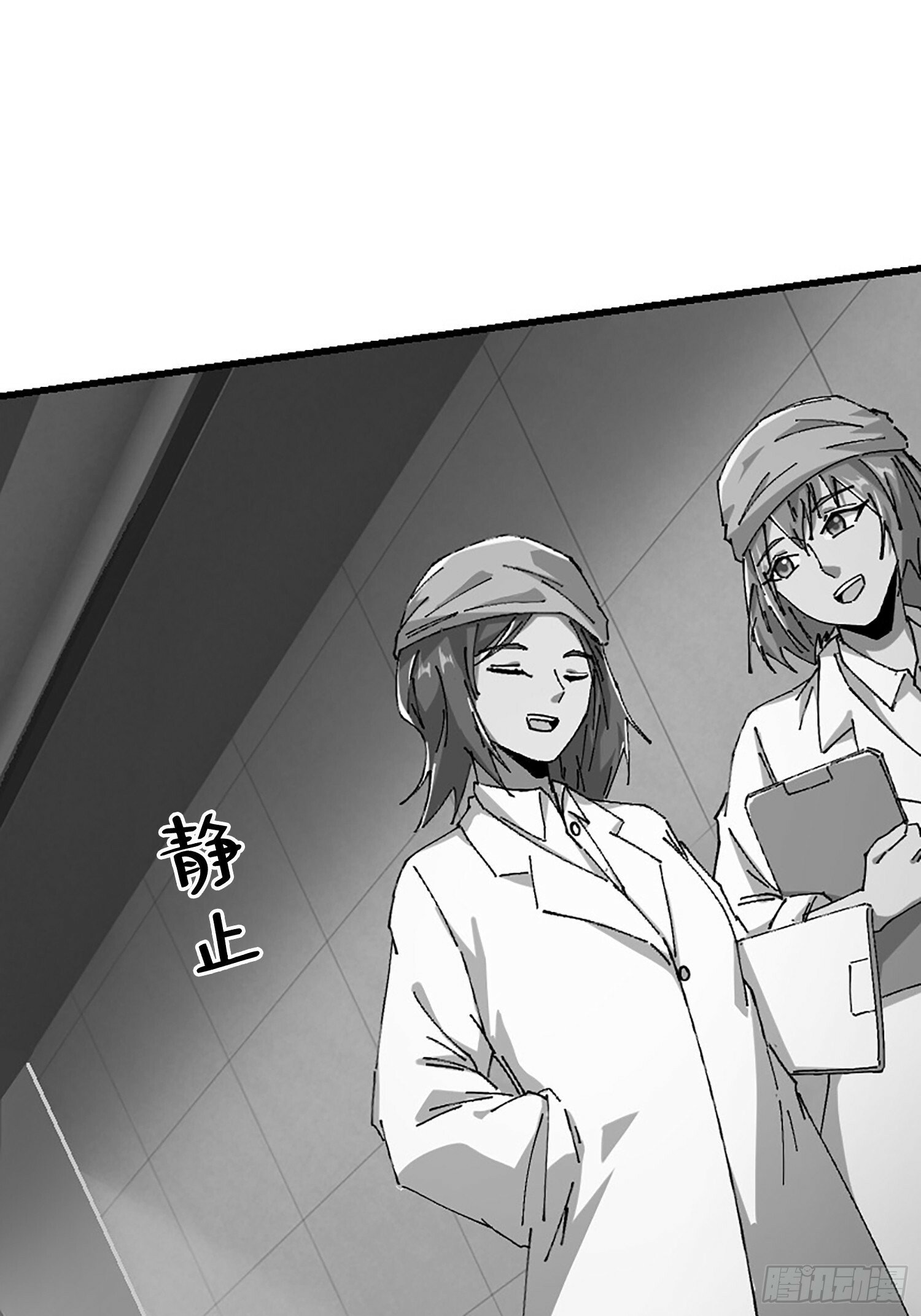 24.冥主降临43