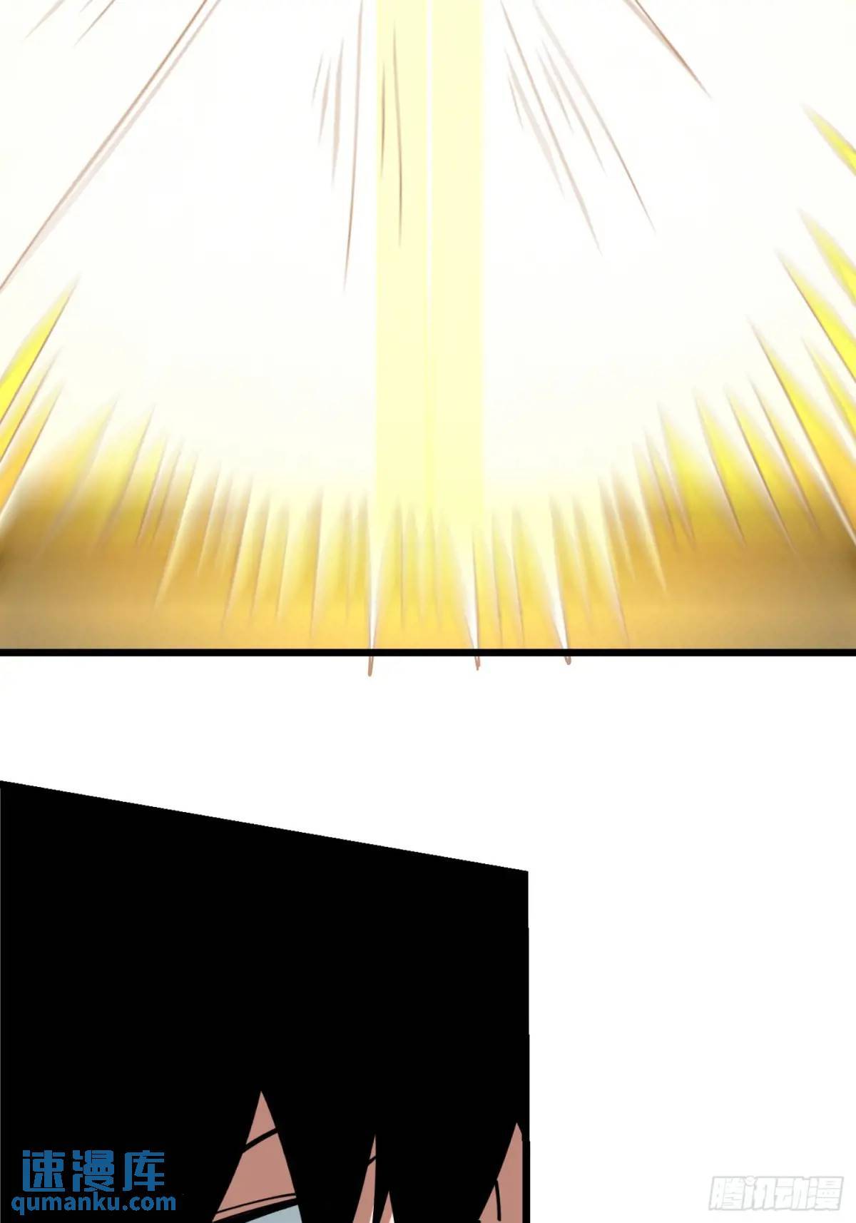 46.冥辛将至78
